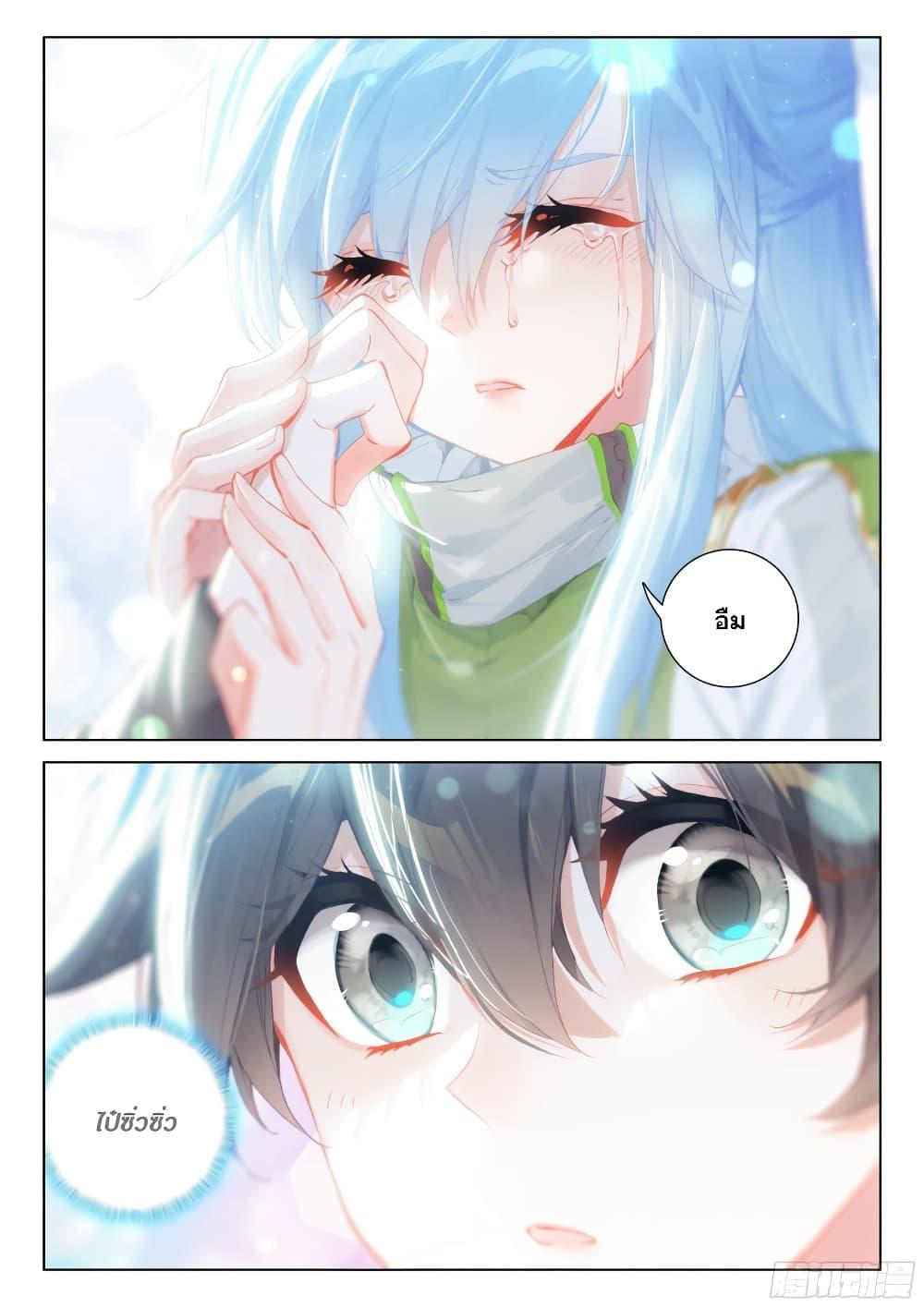 Manga-lc-com อ่านมังงะ อ่านการ์ตูน ออนไลน์ ฟรี Douluo Dalu IV ตอนที่ 1 2 3 4 5 6 7 8 9 10 11 12 13 14 ฟรี ไม่มีโฆษณา Manga-lc - อ่าน มังงะ อ่าน การ์ตูน ออนไลน์ อ่านมังงะ ฟรี