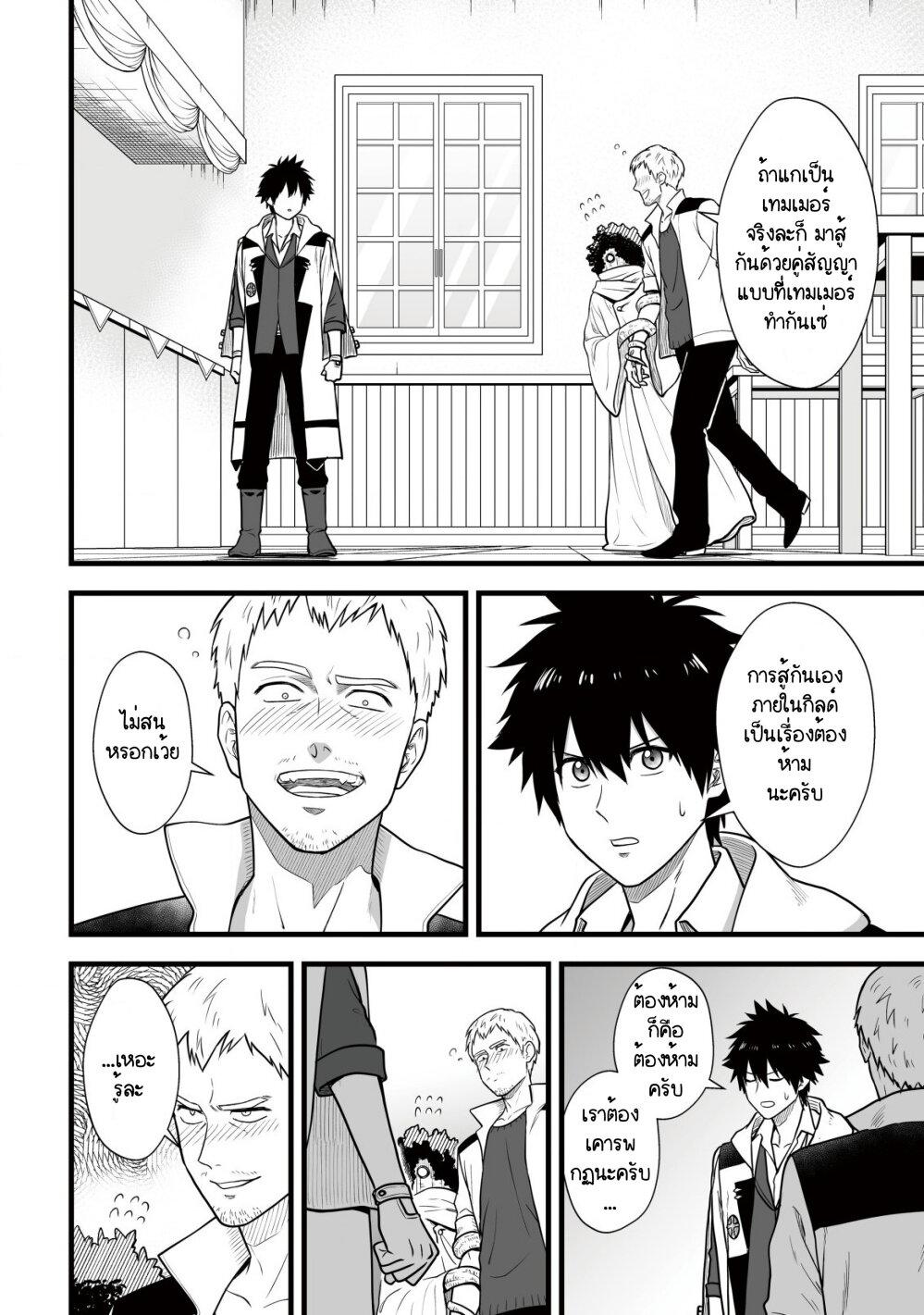 Manga-lc-com อ่านมังงะ อ่านการ์ตูน ออนไลน์ ฟรี Yuiitsu Muni No Saikyou Tamer ตอนที่ 1 2 3 4 5 6 7 8 9 10 11 12 13 14 ฟรี ไม่มีโฆษณา Manga-lc - อ่าน มังงะ อ่าน การ์ตูน ออนไลน์ อ่านมังงะ ฟรี