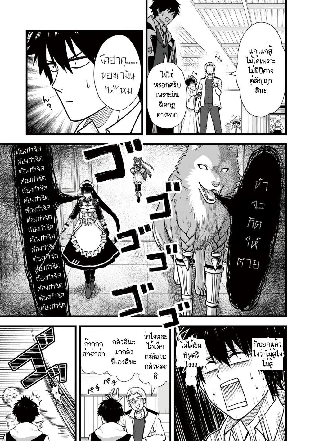 Manga-lc-com อ่านมังงะ อ่านการ์ตูน ออนไลน์ ฟรี Yuiitsu Muni No Saikyou Tamer ตอนที่ 1 2 3 4 5 6 7 8 9 10 11 12 13 14 ฟรี ไม่มีโฆษณา Manga-lc - อ่าน มังงะ อ่าน การ์ตูน ออนไลน์ อ่านมังงะ ฟรี