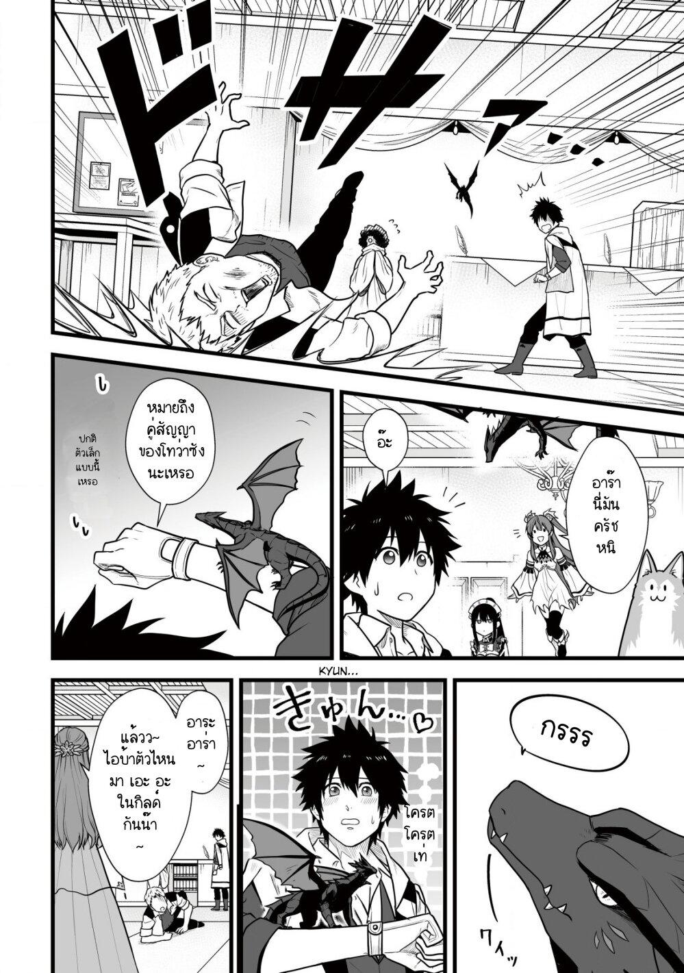 Manga-lc-com อ่านมังงะ อ่านการ์ตูน ออนไลน์ ฟรี Yuiitsu Muni No Saikyou Tamer ตอนที่ 1 2 3 4 5 6 7 8 9 10 11 12 13 14 ฟรี ไม่มีโฆษณา Manga-lc - อ่าน มังงะ อ่าน การ์ตูน ออนไลน์ อ่านมังงะ ฟรี