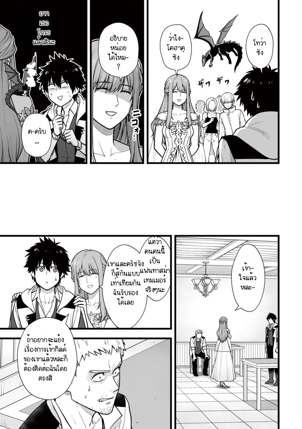 Manga-lc-com อ่านมังงะ อ่านการ์ตูน ออนไลน์ ฟรี Yuiitsu Muni No Saikyou Tamer ตอนที่ 1 2 3 4 5 6 7 8 9 10 11 12 13 14 ฟรี ไม่มีโฆษณา Manga-lc - อ่าน มังงะ อ่าน การ์ตูน ออนไลน์ อ่านมังงะ ฟรี