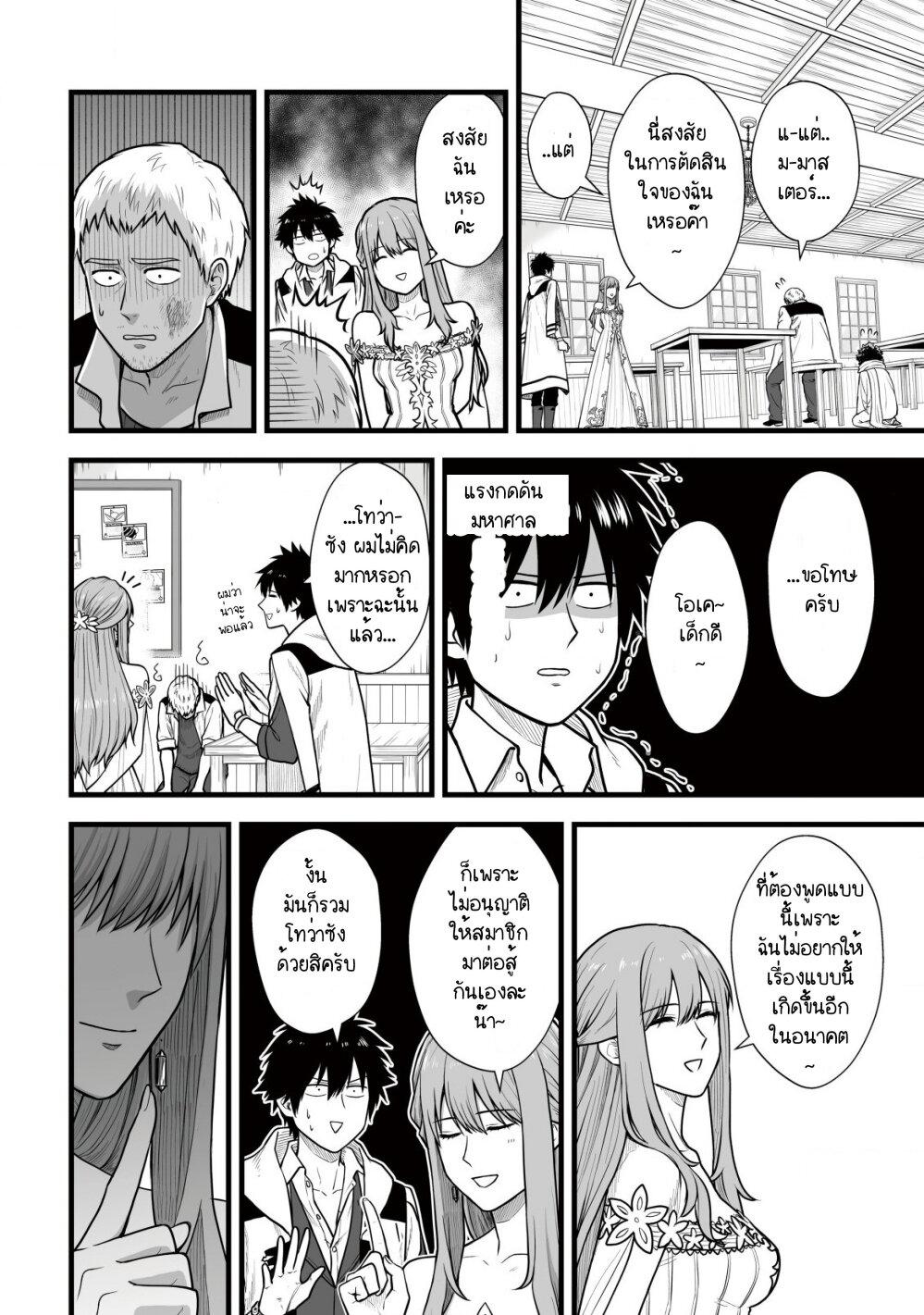 Manga-lc-com อ่านมังงะ อ่านการ์ตูน ออนไลน์ ฟรี Yuiitsu Muni No Saikyou Tamer ตอนที่ 1 2 3 4 5 6 7 8 9 10 11 12 13 14 ฟรี ไม่มีโฆษณา Manga-lc - อ่าน มังงะ อ่าน การ์ตูน ออนไลน์ อ่านมังงะ ฟรี