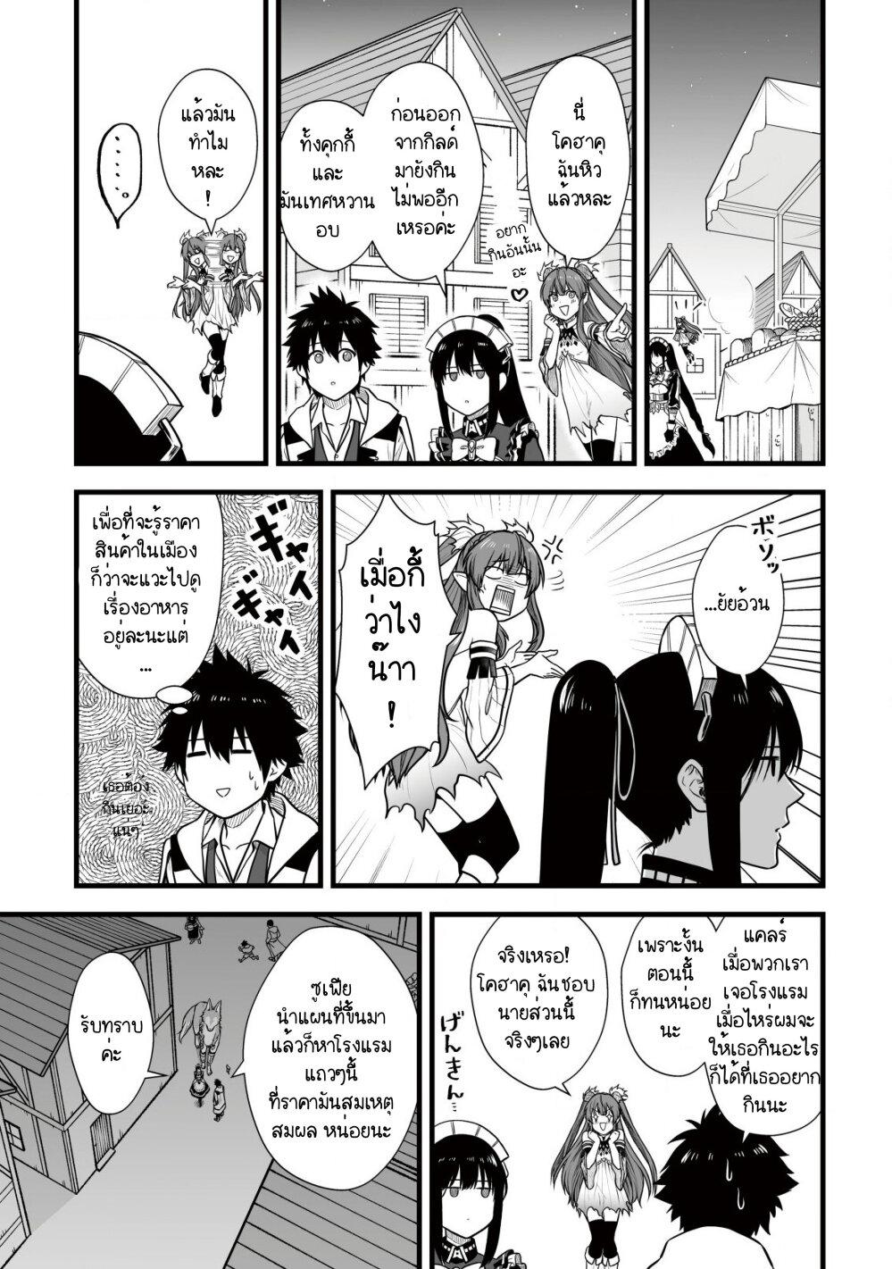 Manga-lc-com อ่านมังงะ อ่านการ์ตูน ออนไลน์ ฟรี Yuiitsu Muni No Saikyou Tamer ตอนที่ 1 2 3 4 5 6 7 8 9 10 11 12 13 14 ฟรี ไม่มีโฆษณา Manga-lc - อ่าน มังงะ อ่าน การ์ตูน ออนไลน์ อ่านมังงะ ฟรี