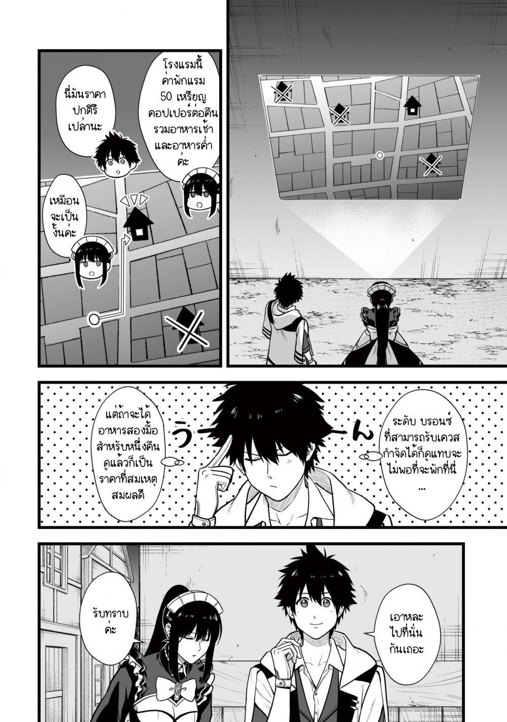 Manga-lc-com อ่านมังงะ อ่านการ์ตูน ออนไลน์ ฟรี Yuiitsu Muni No Saikyou Tamer ตอนที่ 1 2 3 4 5 6 7 8 9 10 11 12 13 14 ฟรี ไม่มีโฆษณา Manga-lc - อ่าน มังงะ อ่าน การ์ตูน ออนไลน์ อ่านมังงะ ฟรี