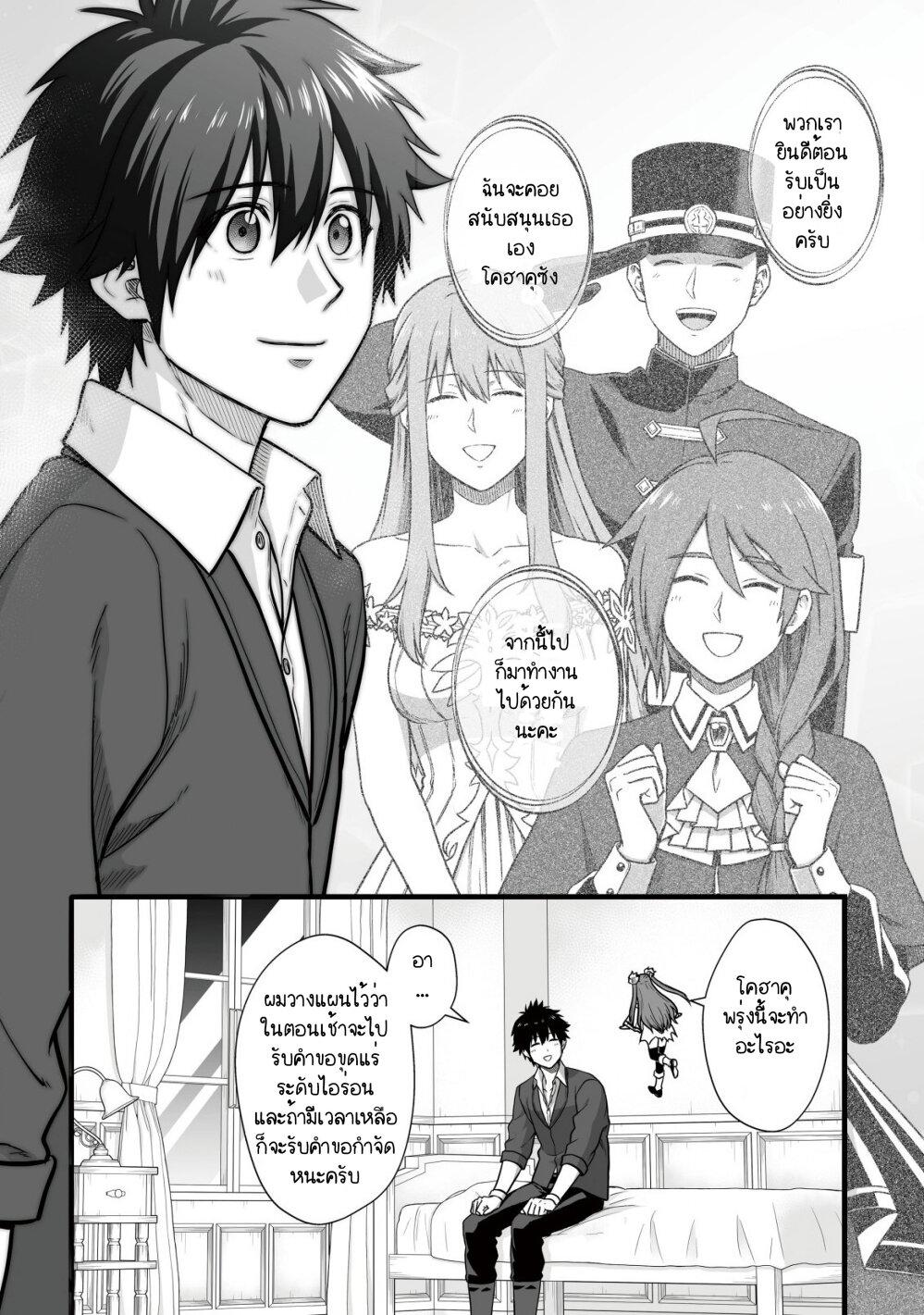 Manga-lc-com อ่านมังงะ อ่านการ์ตูน ออนไลน์ ฟรี Yuiitsu Muni No Saikyou Tamer ตอนที่ 1 2 3 4 5 6 7 8 9 10 11 12 13 14 ฟรี ไม่มีโฆษณา Manga-lc - อ่าน มังงะ อ่าน การ์ตูน ออนไลน์ อ่านมังงะ ฟรี
