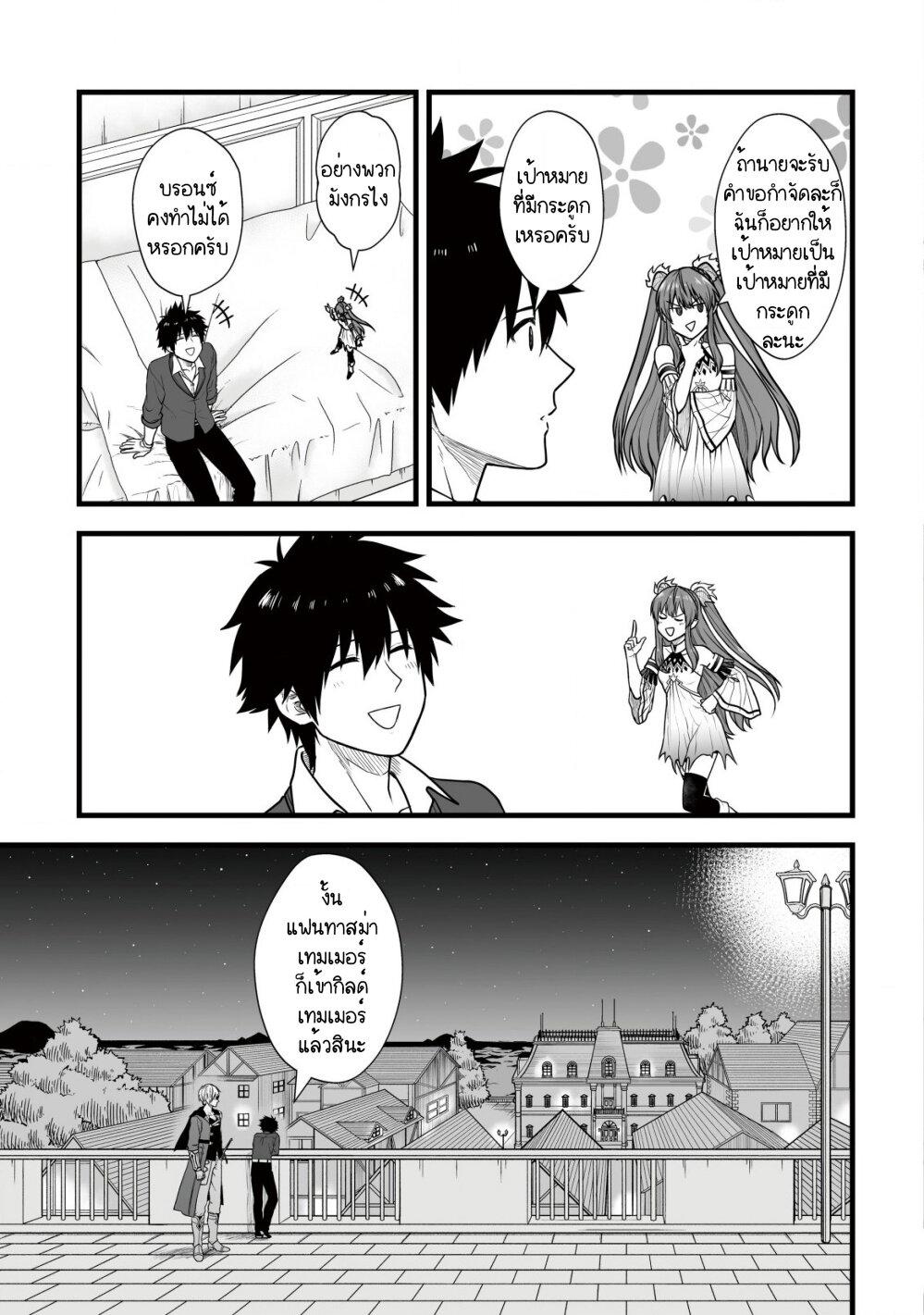 Manga-lc-com อ่านมังงะ อ่านการ์ตูน ออนไลน์ ฟรี Yuiitsu Muni No Saikyou Tamer ตอนที่ 1 2 3 4 5 6 7 8 9 10 11 12 13 14 ฟรี ไม่มีโฆษณา Manga-lc - อ่าน มังงะ อ่าน การ์ตูน ออนไลน์ อ่านมังงะ ฟรี