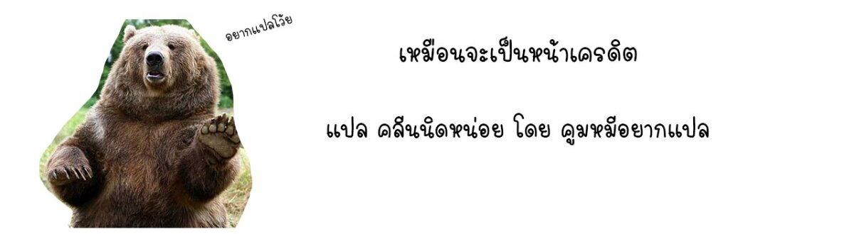 Manga-lc-com อ่านมังงะ อ่านการ์ตูน ออนไลน์ ฟรี Yuiitsu Muni No Saikyou Tamer ตอนที่ 1 2 3 4 5 6 7 8 9 10 11 12 13 14 ฟรี ไม่มีโฆษณา Manga-lc - อ่าน มังงะ อ่าน การ์ตูน ออนไลน์ อ่านมังงะ ฟรี