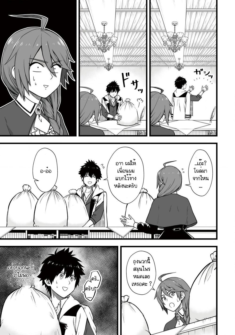 Manga-lc-com อ่านมังงะ อ่านการ์ตูน ออนไลน์ ฟรี Yuiitsu Muni No Saikyou Tamer ตอนที่ 1 2 3 4 5 6 7 8 9 10 11 12 13 14 ฟรี ไม่มีโฆษณา Manga-lc - อ่าน มังงะ อ่าน การ์ตูน ออนไลน์ อ่านมังงะ ฟรี