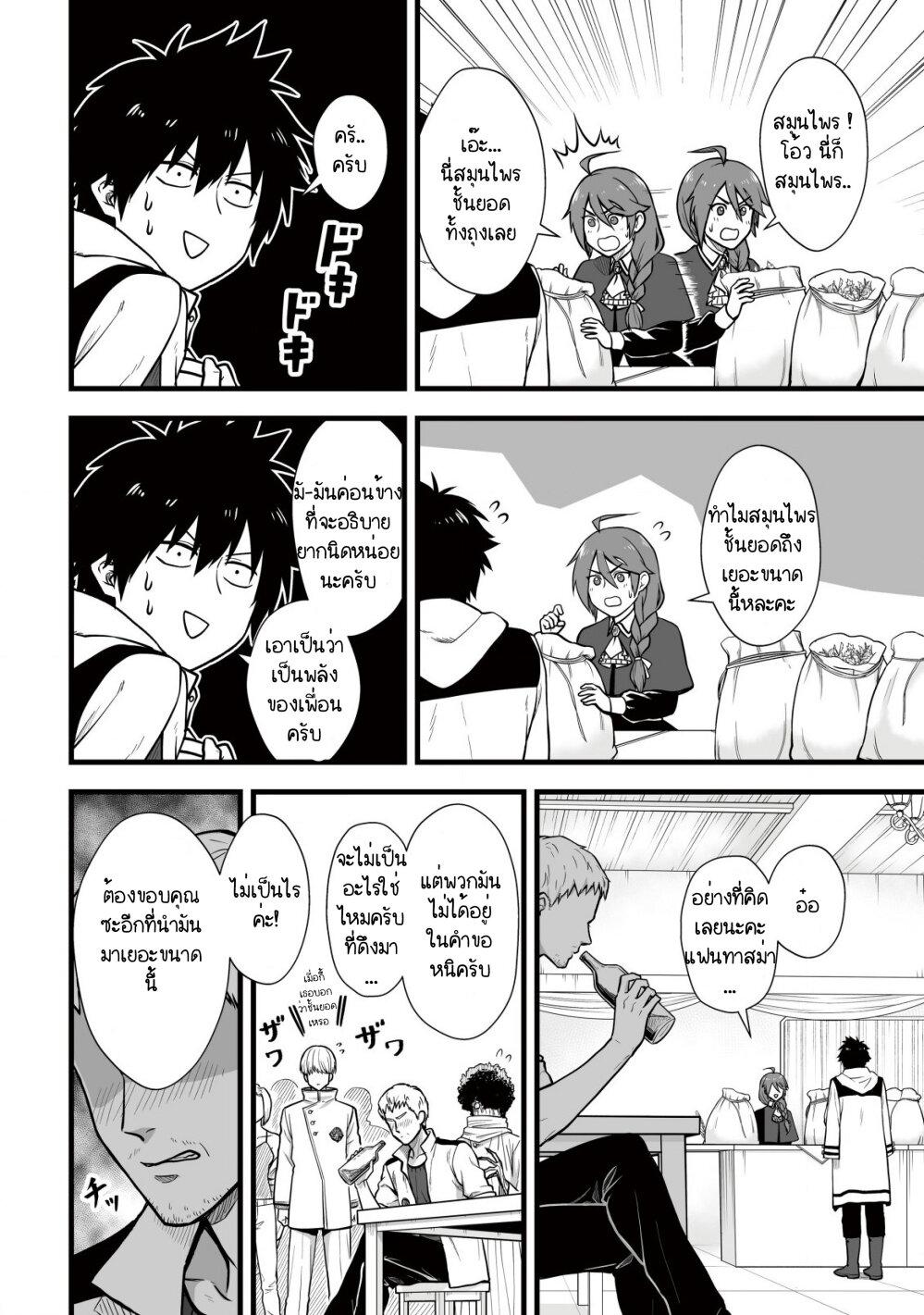 Manga-lc-com อ่านมังงะ อ่านการ์ตูน ออนไลน์ ฟรี Yuiitsu Muni No Saikyou Tamer ตอนที่ 1 2 3 4 5 6 7 8 9 10 11 12 13 14 ฟรี ไม่มีโฆษณา Manga-lc - อ่าน มังงะ อ่าน การ์ตูน ออนไลน์ อ่านมังงะ ฟรี