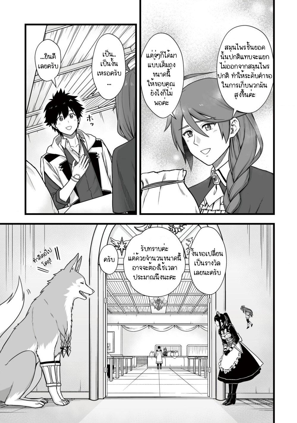 Manga-lc-com อ่านมังงะ อ่านการ์ตูน ออนไลน์ ฟรี Yuiitsu Muni No Saikyou Tamer ตอนที่ 1 2 3 4 5 6 7 8 9 10 11 12 13 14 ฟรี ไม่มีโฆษณา Manga-lc - อ่าน มังงะ อ่าน การ์ตูน ออนไลน์ อ่านมังงะ ฟรี