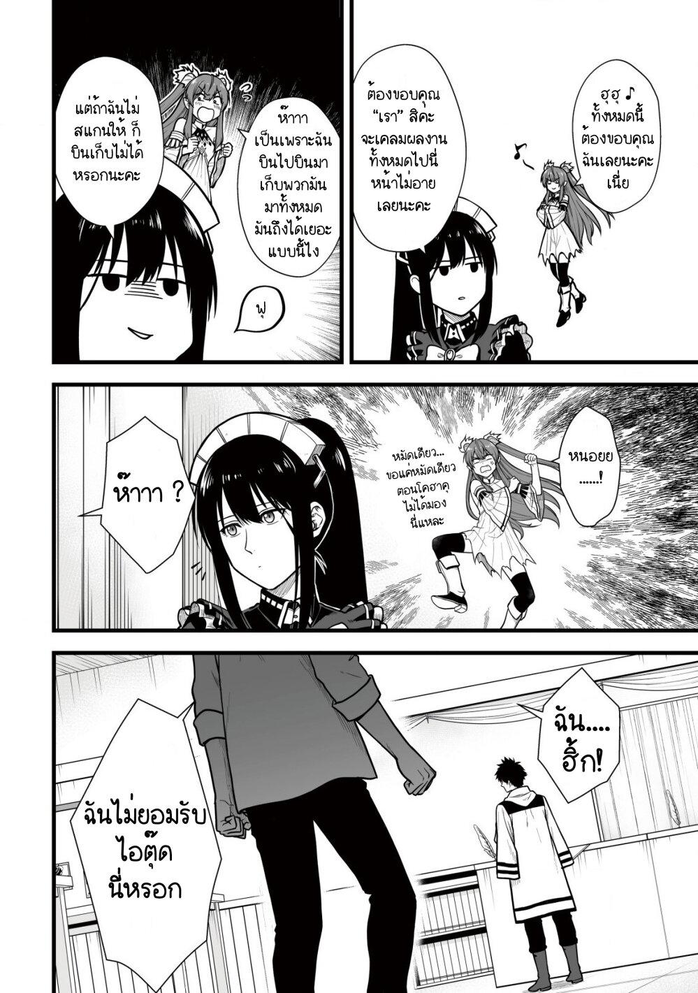 Manga-lc-com อ่านมังงะ อ่านการ์ตูน ออนไลน์ ฟรี Yuiitsu Muni No Saikyou Tamer ตอนที่ 1 2 3 4 5 6 7 8 9 10 11 12 13 14 ฟรี ไม่มีโฆษณา Manga-lc - อ่าน มังงะ อ่าน การ์ตูน ออนไลน์ อ่านมังงะ ฟรี
