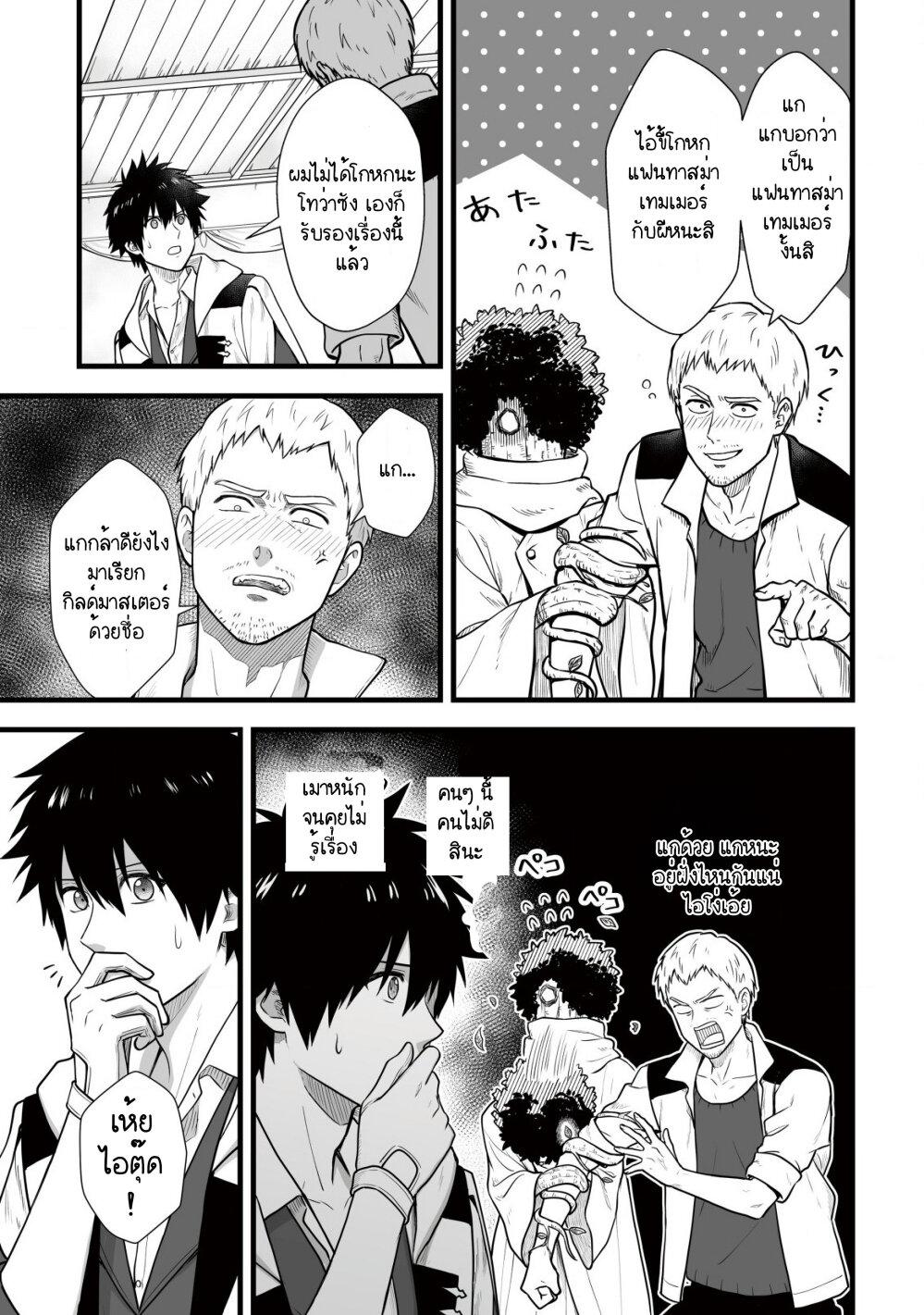 Manga-lc-com อ่านมังงะ อ่านการ์ตูน ออนไลน์ ฟรี Yuiitsu Muni No Saikyou Tamer ตอนที่ 1 2 3 4 5 6 7 8 9 10 11 12 13 14 ฟรี ไม่มีโฆษณา Manga-lc - อ่าน มังงะ อ่าน การ์ตูน ออนไลน์ อ่านมังงะ ฟรี