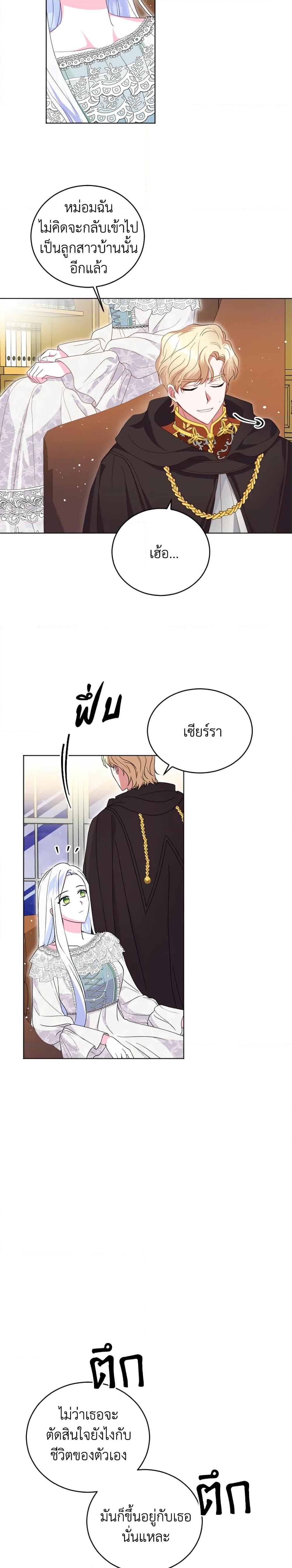 Manga-lc-com อ่านมังงะ อ่านการ์ตูน ออนไลน์ ฟรี I Went On Strike Because It Was A Time Limit ตอนที่ 1 2 3 4 5 6 7 8 9 10 11 12 13 14 ฟรี ไม่มีโฆษณา Manga-lc - อ่าน มังงะ อ่าน การ์ตูน ออนไลน์ อ่านมังงะ ฟรี
