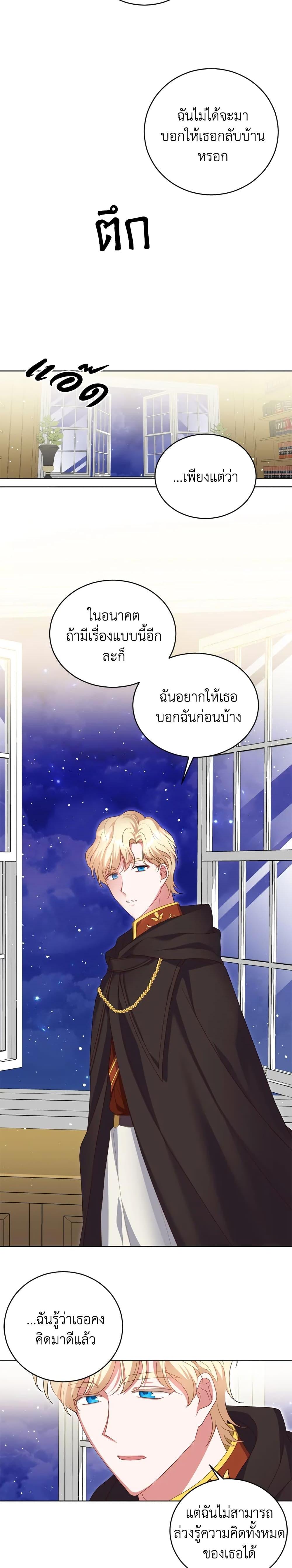 Manga-lc-com อ่านมังงะ อ่านการ์ตูน ออนไลน์ ฟรี I Went On Strike Because It Was A Time Limit ตอนที่ 1 2 3 4 5 6 7 8 9 10 11 12 13 14 ฟรี ไม่มีโฆษณา Manga-lc - อ่าน มังงะ อ่าน การ์ตูน ออนไลน์ อ่านมังงะ ฟรี