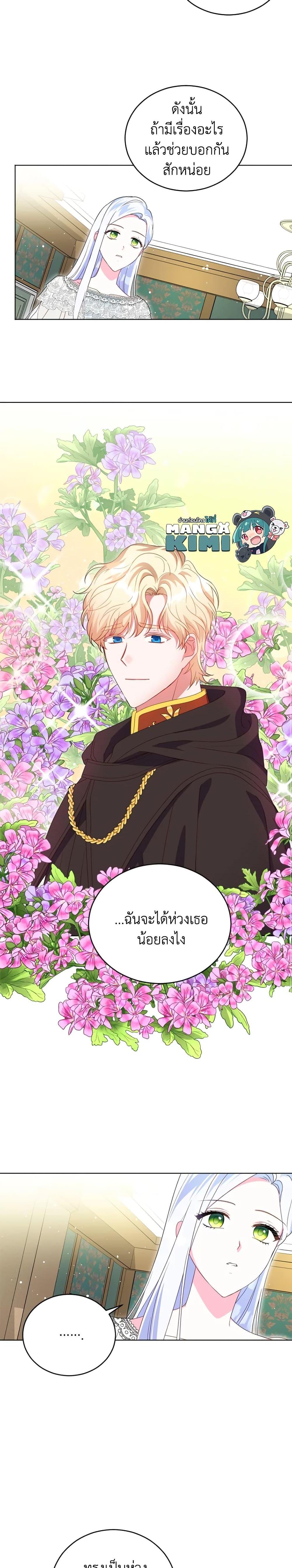 Manga-lc-com อ่านมังงะ อ่านการ์ตูน ออนไลน์ ฟรี I Went On Strike Because It Was A Time Limit ตอนที่ 1 2 3 4 5 6 7 8 9 10 11 12 13 14 ฟรี ไม่มีโฆษณา Manga-lc - อ่าน มังงะ อ่าน การ์ตูน ออนไลน์ อ่านมังงะ ฟรี