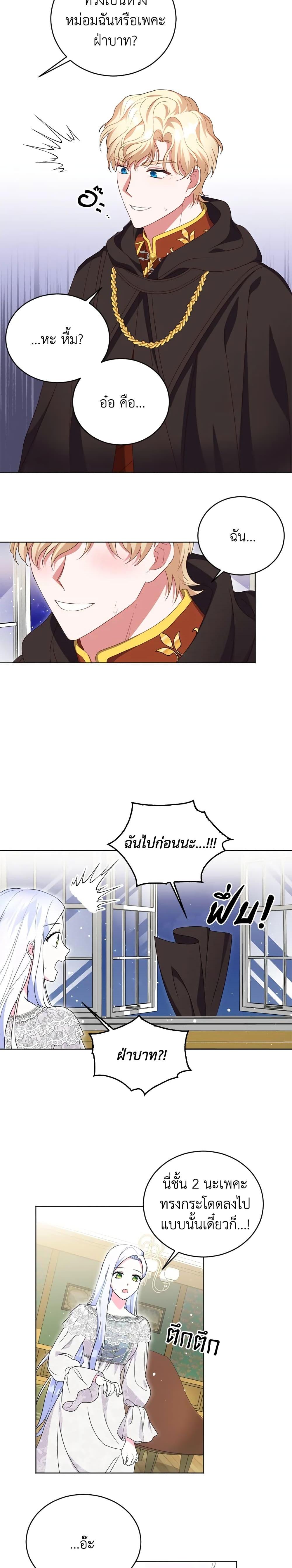 Manga-lc-com อ่านมังงะ อ่านการ์ตูน ออนไลน์ ฟรี I Went On Strike Because It Was A Time Limit ตอนที่ 1 2 3 4 5 6 7 8 9 10 11 12 13 14 ฟรี ไม่มีโฆษณา Manga-lc - อ่าน มังงะ อ่าน การ์ตูน ออนไลน์ อ่านมังงะ ฟรี