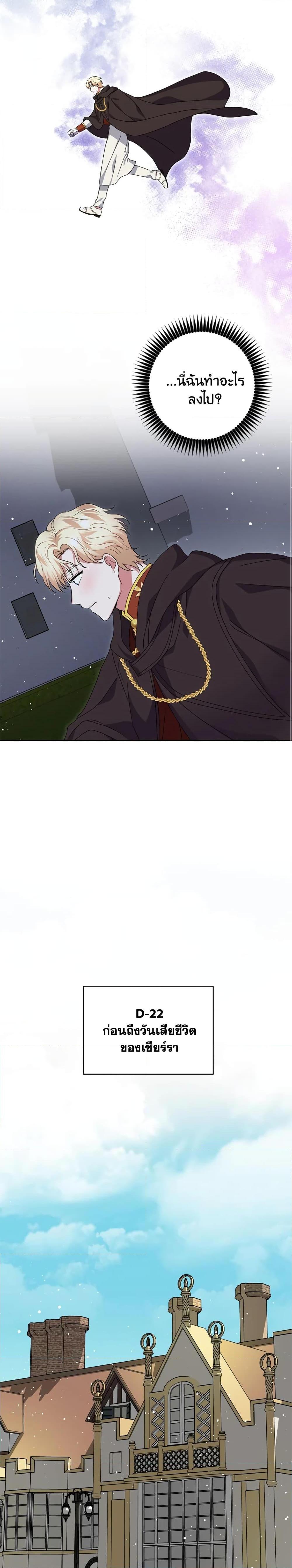 Manga-lc-com อ่านมังงะ อ่านการ์ตูน ออนไลน์ ฟรี I Went On Strike Because It Was A Time Limit ตอนที่ 1 2 3 4 5 6 7 8 9 10 11 12 13 14 ฟรี ไม่มีโฆษณา Manga-lc - อ่าน มังงะ อ่าน การ์ตูน ออนไลน์ อ่านมังงะ ฟรี