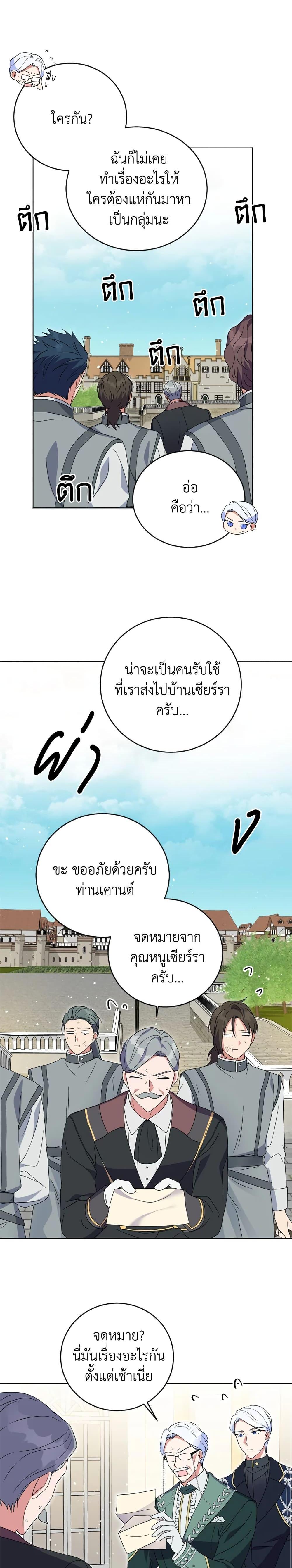 Manga-lc-com อ่านมังงะ อ่านการ์ตูน ออนไลน์ ฟรี I Went On Strike Because It Was A Time Limit ตอนที่ 1 2 3 4 5 6 7 8 9 10 11 12 13 14 ฟรี ไม่มีโฆษณา Manga-lc - อ่าน มังงะ อ่าน การ์ตูน ออนไลน์ อ่านมังงะ ฟรี