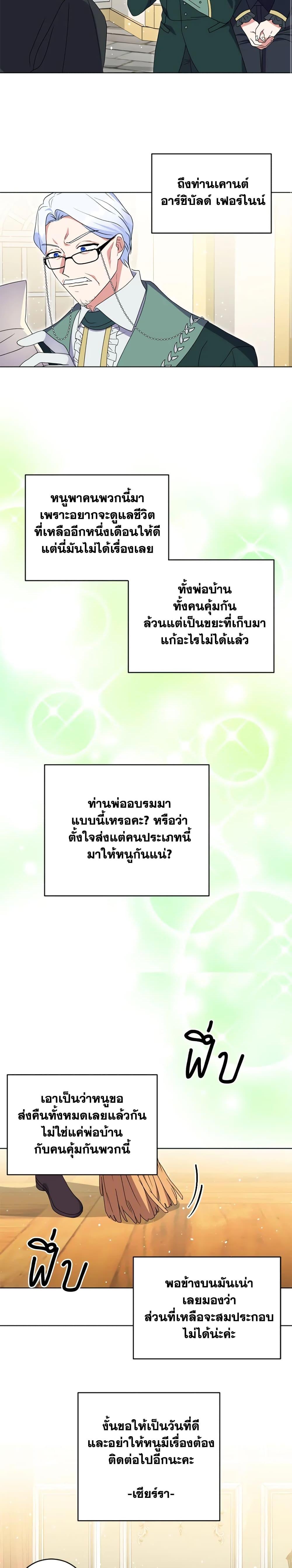 Manga-lc-com อ่านมังงะ อ่านการ์ตูน ออนไลน์ ฟรี I Went On Strike Because It Was A Time Limit ตอนที่ 1 2 3 4 5 6 7 8 9 10 11 12 13 14 ฟรี ไม่มีโฆษณา Manga-lc - อ่าน มังงะ อ่าน การ์ตูน ออนไลน์ อ่านมังงะ ฟรี