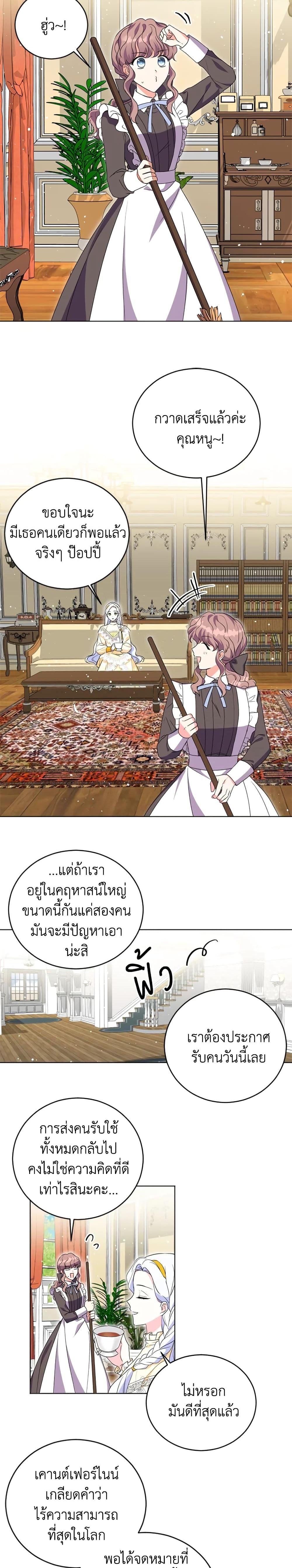 Manga-lc-com อ่านมังงะ อ่านการ์ตูน ออนไลน์ ฟรี I Went On Strike Because It Was A Time Limit ตอนที่ 1 2 3 4 5 6 7 8 9 10 11 12 13 14 ฟรี ไม่มีโฆษณา Manga-lc - อ่าน มังงะ อ่าน การ์ตูน ออนไลน์ อ่านมังงะ ฟรี