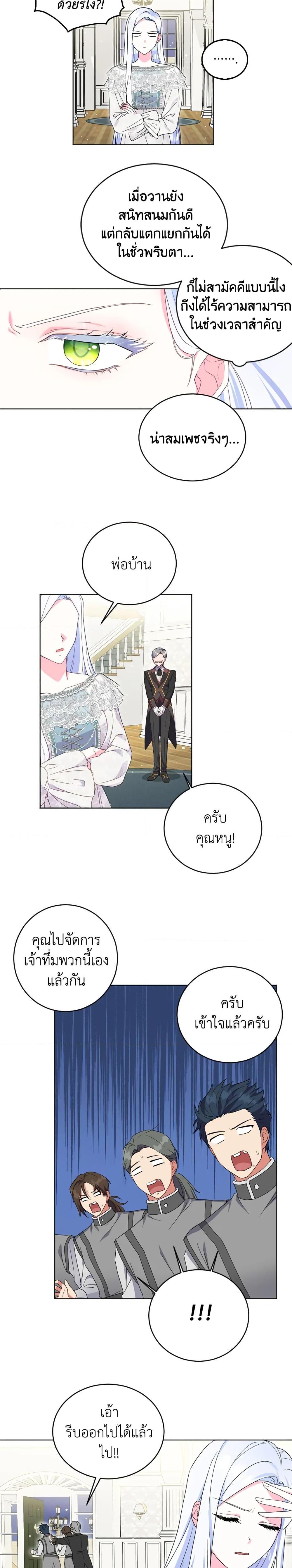 Manga-lc-com อ่านมังงะ อ่านการ์ตูน ออนไลน์ ฟรี I Went On Strike Because It Was A Time Limit ตอนที่ 1 2 3 4 5 6 7 8 9 10 11 12 13 14 ฟรี ไม่มีโฆษณา Manga-lc - อ่าน มังงะ อ่าน การ์ตูน ออนไลน์ อ่านมังงะ ฟรี