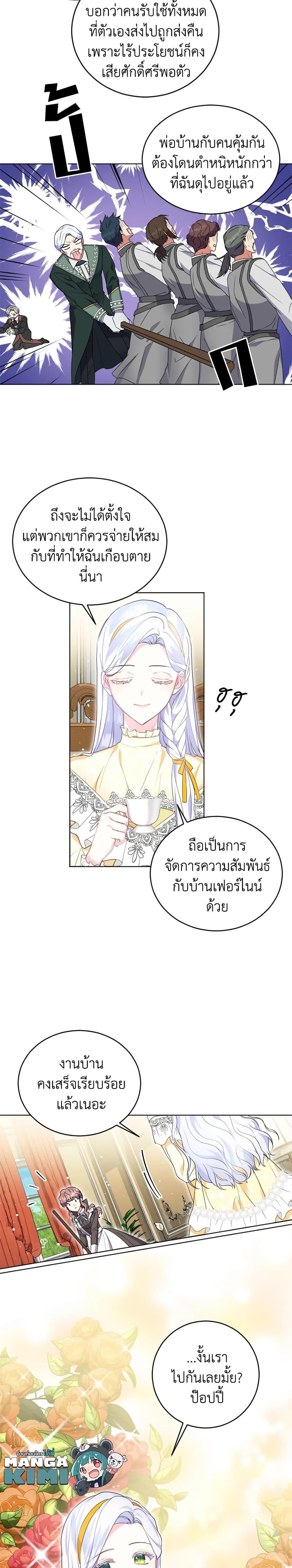 Manga-lc-com อ่านมังงะ อ่านการ์ตูน ออนไลน์ ฟรี I Went On Strike Because It Was A Time Limit ตอนที่ 1 2 3 4 5 6 7 8 9 10 11 12 13 14 ฟรี ไม่มีโฆษณา Manga-lc - อ่าน มังงะ อ่าน การ์ตูน ออนไลน์ อ่านมังงะ ฟรี