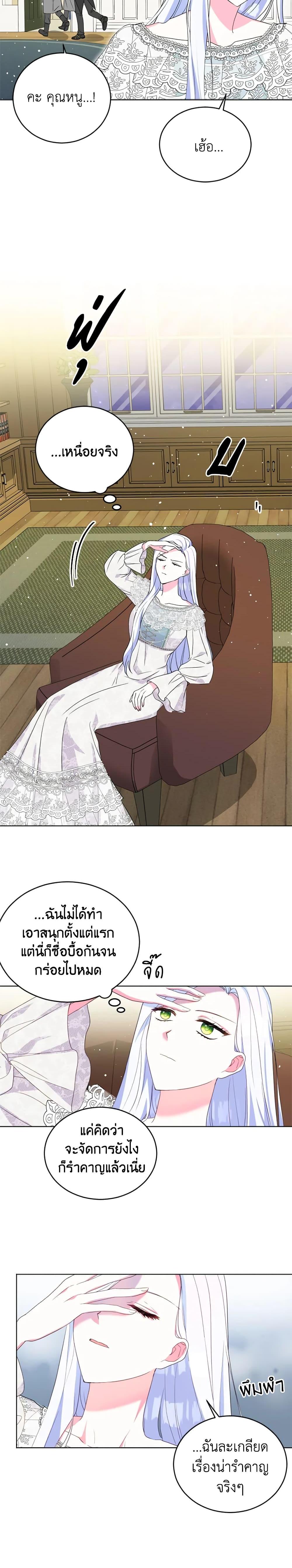 Manga-lc-com อ่านมังงะ อ่านการ์ตูน ออนไลน์ ฟรี I Went On Strike Because It Was A Time Limit ตอนที่ 1 2 3 4 5 6 7 8 9 10 11 12 13 14 ฟรี ไม่มีโฆษณา Manga-lc - อ่าน มังงะ อ่าน การ์ตูน ออนไลน์ อ่านมังงะ ฟรี