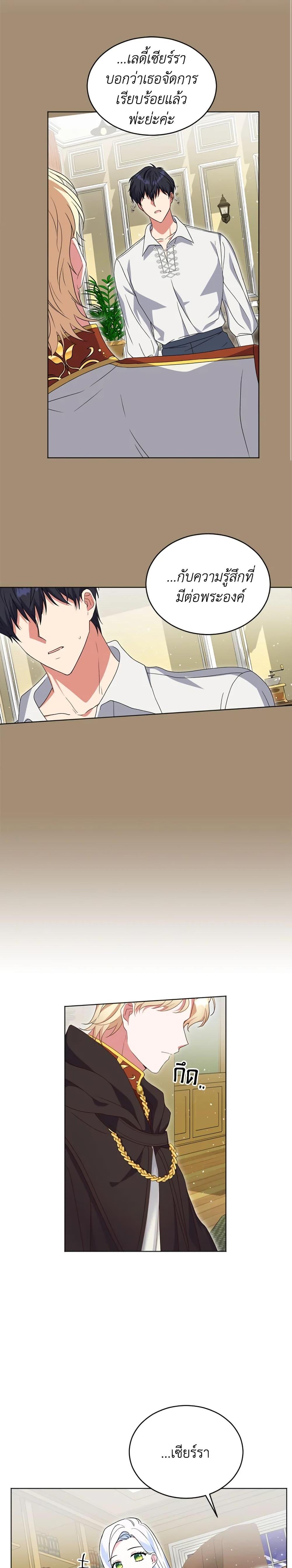 Manga-lc-com อ่านมังงะ อ่านการ์ตูน ออนไลน์ ฟรี I Went On Strike Because It Was A Time Limit ตอนที่ 1 2 3 4 5 6 7 8 9 10 11 12 13 14 ฟรี ไม่มีโฆษณา Manga-lc - อ่าน มังงะ อ่าน การ์ตูน ออนไลน์ อ่านมังงะ ฟรี