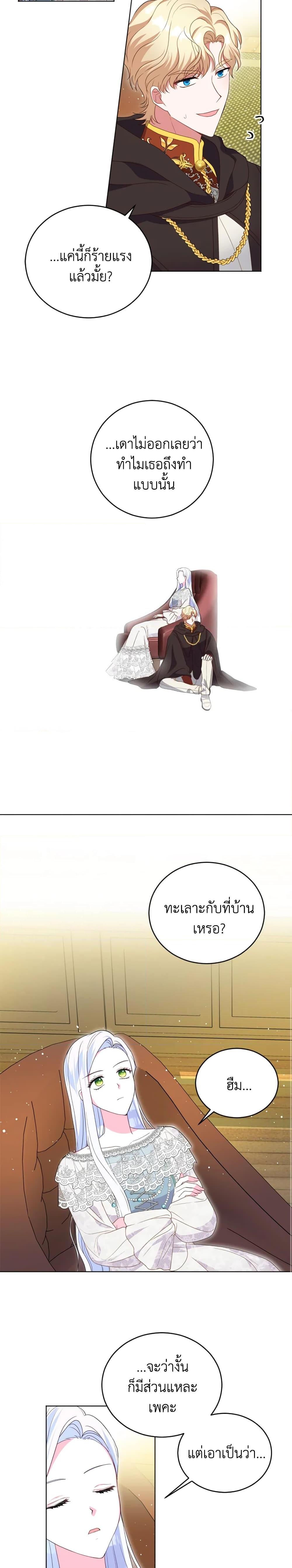 Manga-lc-com อ่านมังงะ อ่านการ์ตูน ออนไลน์ ฟรี I Went On Strike Because It Was A Time Limit ตอนที่ 1 2 3 4 5 6 7 8 9 10 11 12 13 14 ฟรี ไม่มีโฆษณา Manga-lc - อ่าน มังงะ อ่าน การ์ตูน ออนไลน์ อ่านมังงะ ฟรี