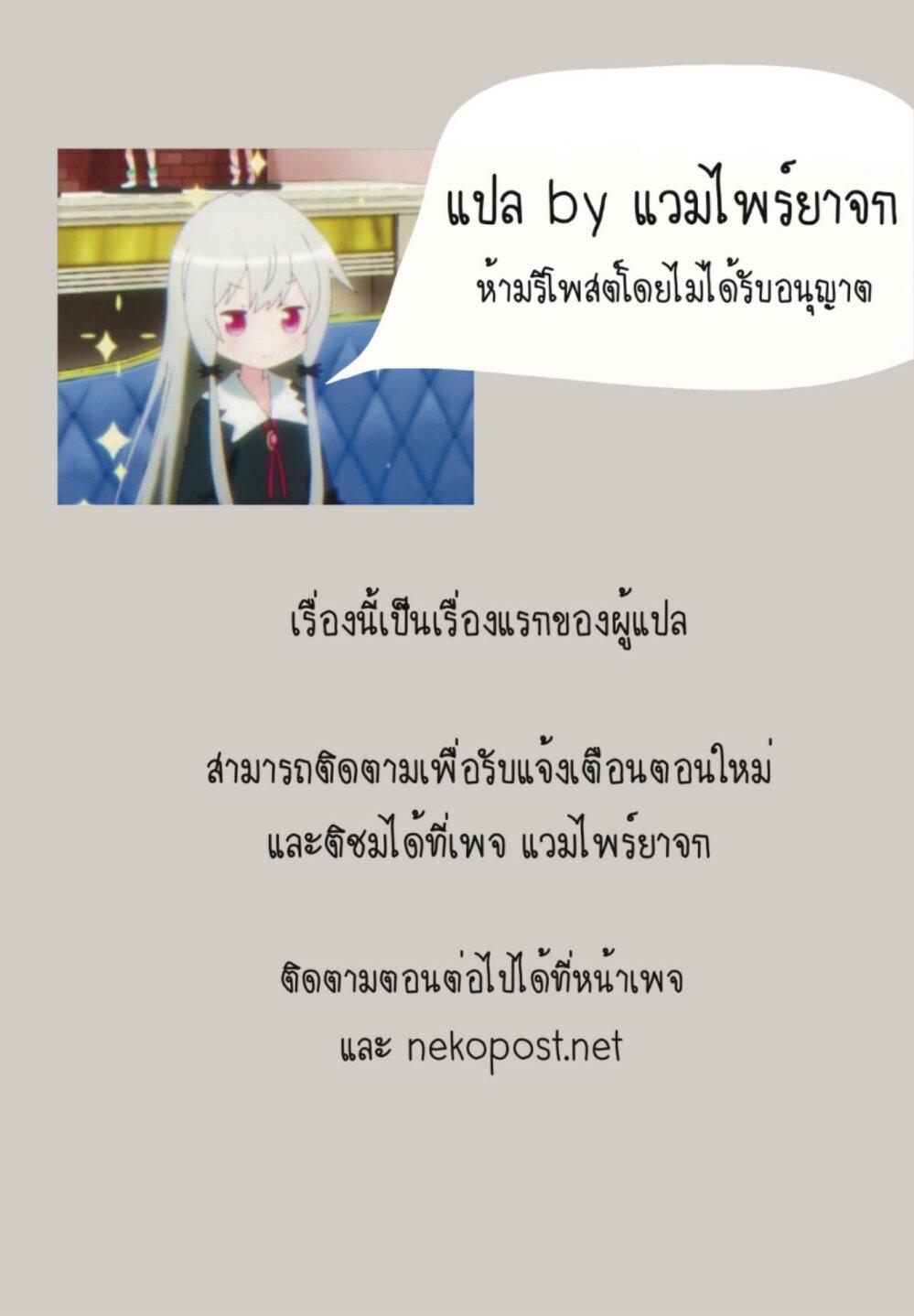 Manga-lc-com อ่านมังงะ อ่านการ์ตูน ออนไลน์ ฟรี Tonari no Kyuuketsuki-san ตอนที่ 1 2 3 4 5 6 7 8 9 10 11 12 13 14 ฟรี ไม่มีโฆษณา Manga-lc - อ่าน มังงะ อ่าน การ์ตูน ออนไลน์ อ่านมังงะ ฟรี