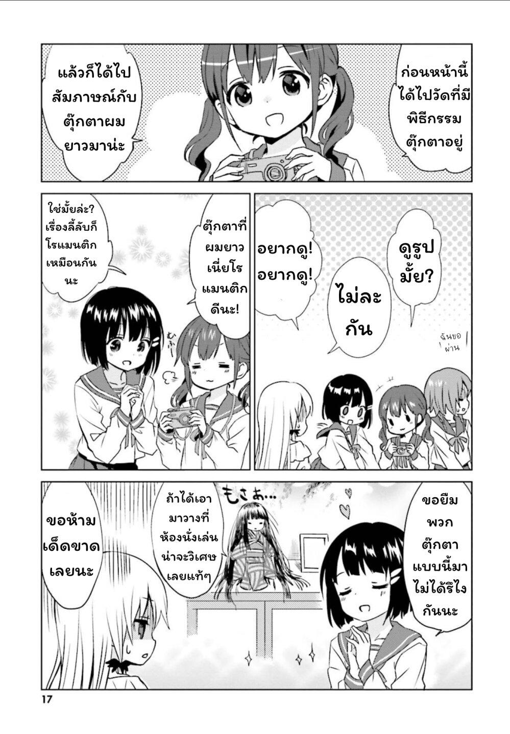 Manga-lc-com อ่านมังงะ อ่านการ์ตูน ออนไลน์ ฟรี Tonari no Kyuuketsuki-san ตอนที่ 1 2 3 4 5 6 7 8 9 10 11 12 13 14 ฟรี ไม่มีโฆษณา Manga-lc - อ่าน มังงะ อ่าน การ์ตูน ออนไลน์ อ่านมังงะ ฟรี