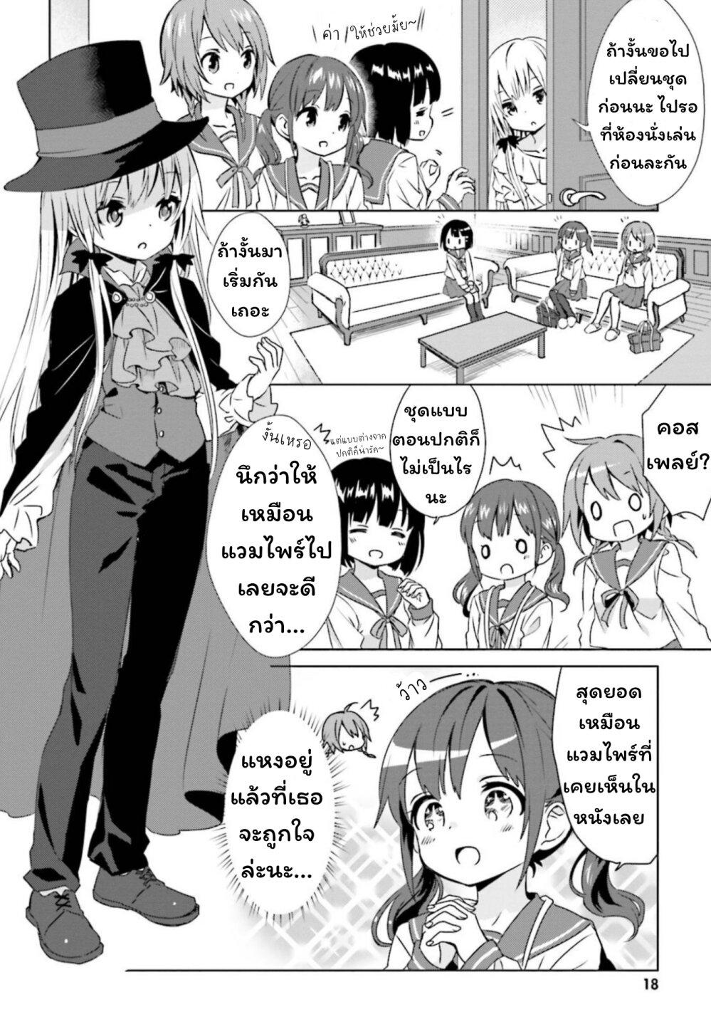 Manga-lc-com อ่านมังงะ อ่านการ์ตูน ออนไลน์ ฟรี Tonari no Kyuuketsuki-san ตอนที่ 1 2 3 4 5 6 7 8 9 10 11 12 13 14 ฟรี ไม่มีโฆษณา Manga-lc - อ่าน มังงะ อ่าน การ์ตูน ออนไลน์ อ่านมังงะ ฟรี