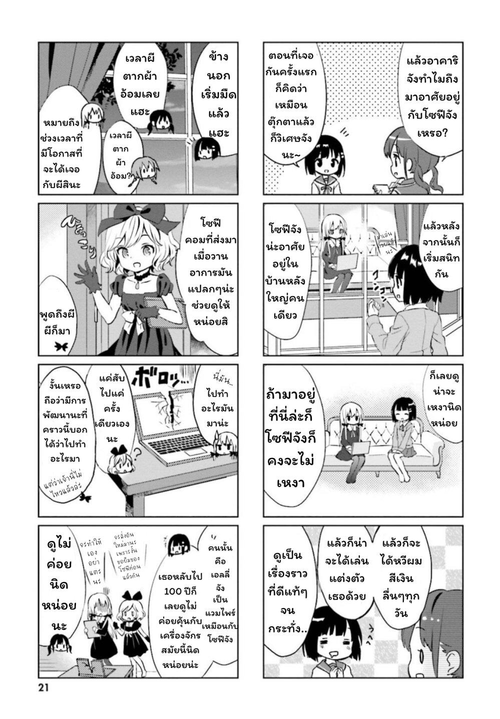 Manga-lc-com อ่านมังงะ อ่านการ์ตูน ออนไลน์ ฟรี Tonari no Kyuuketsuki-san ตอนที่ 1 2 3 4 5 6 7 8 9 10 11 12 13 14 ฟรี ไม่มีโฆษณา Manga-lc - อ่าน มังงะ อ่าน การ์ตูน ออนไลน์ อ่านมังงะ ฟรี