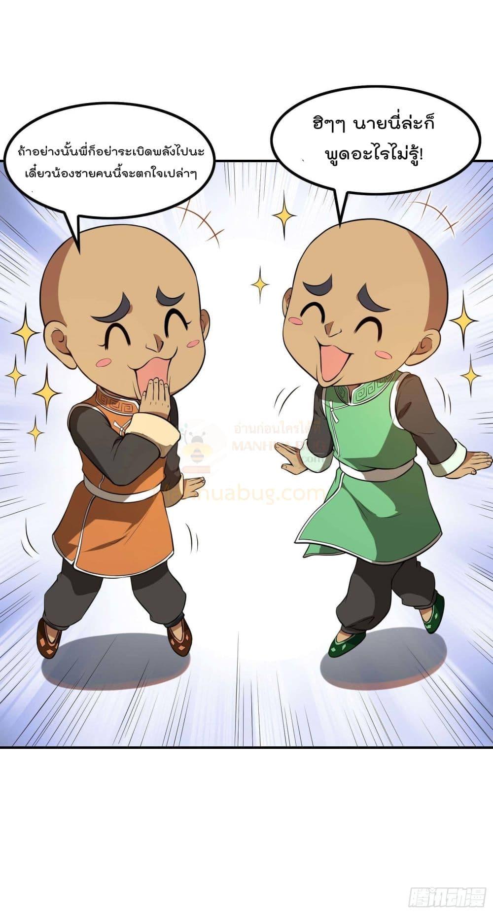 Manga-lc-com อ่านมังงะ อ่านการ์ตูน ออนไลน์ ฟรี ImmortalHusban ตอนที่ 1 2 3 4 5 6 7 8 9 10 11 12 13 14 ฟรี ไม่มีโฆษณา Manga-lc - อ่าน มังงะ อ่าน การ์ตูน ออนไลน์ อ่านมังงะ ฟรี