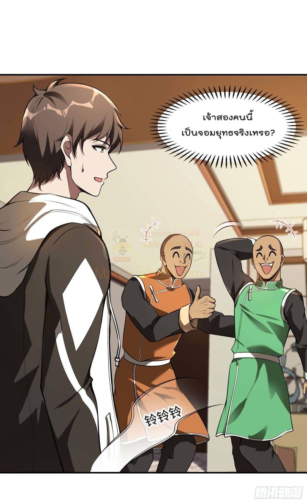 Manga-lc-com อ่านมังงะ อ่านการ์ตูน ออนไลน์ ฟรี ImmortalHusban ตอนที่ 1 2 3 4 5 6 7 8 9 10 11 12 13 14 ฟรี ไม่มีโฆษณา Manga-lc - อ่าน มังงะ อ่าน การ์ตูน ออนไลน์ อ่านมังงะ ฟรี