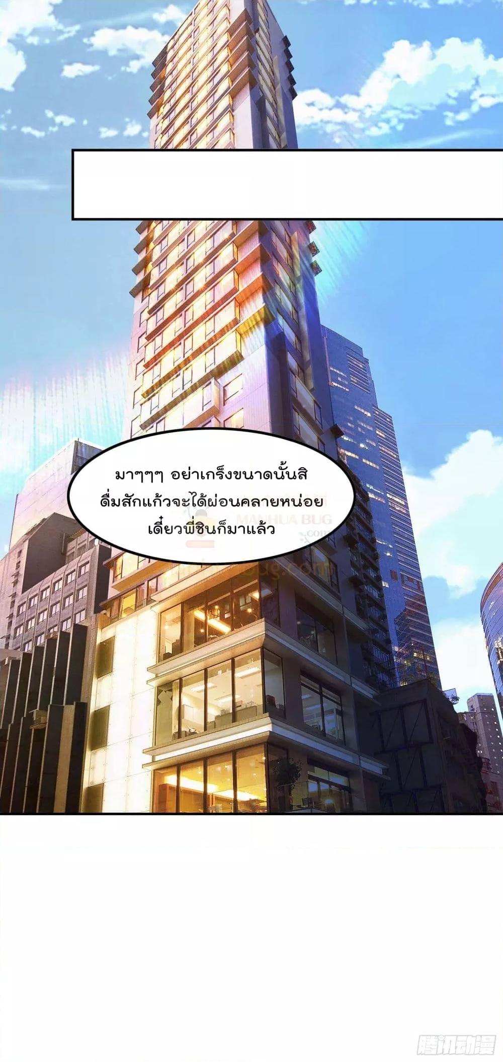 Manga-lc-com อ่านมังงะ อ่านการ์ตูน ออนไลน์ ฟรี ImmortalHusban ตอนที่ 1 2 3 4 5 6 7 8 9 10 11 12 13 14 ฟรี ไม่มีโฆษณา Manga-lc - อ่าน มังงะ อ่าน การ์ตูน ออนไลน์ อ่านมังงะ ฟรี