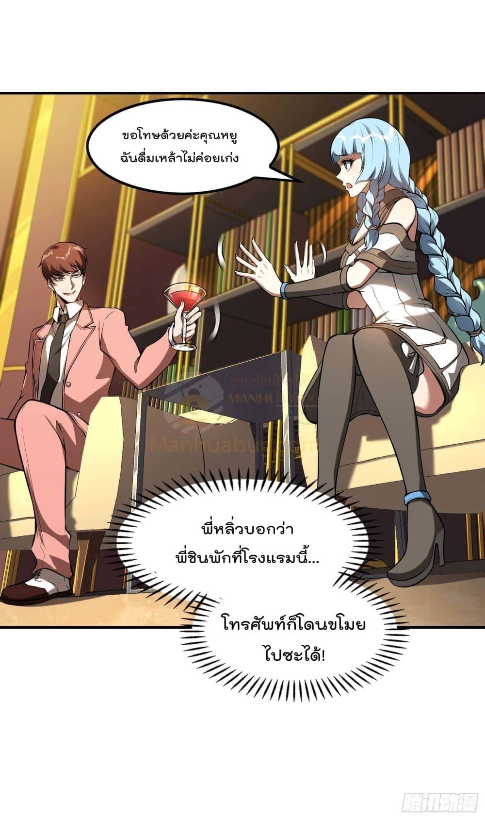 Manga-lc-com อ่านมังงะ อ่านการ์ตูน ออนไลน์ ฟรี ImmortalHusban ตอนที่ 1 2 3 4 5 6 7 8 9 10 11 12 13 14 ฟรี ไม่มีโฆษณา Manga-lc - อ่าน มังงะ อ่าน การ์ตูน ออนไลน์ อ่านมังงะ ฟรี