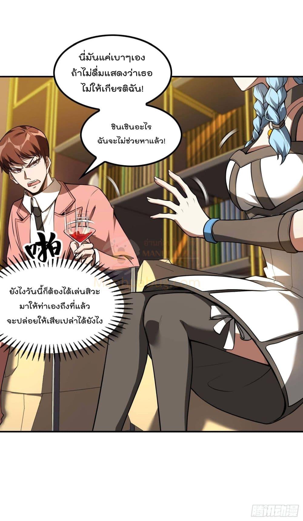 Manga-lc-com อ่านมังงะ อ่านการ์ตูน ออนไลน์ ฟรี ImmortalHusban ตอนที่ 1 2 3 4 5 6 7 8 9 10 11 12 13 14 ฟรี ไม่มีโฆษณา Manga-lc - อ่าน มังงะ อ่าน การ์ตูน ออนไลน์ อ่านมังงะ ฟรี