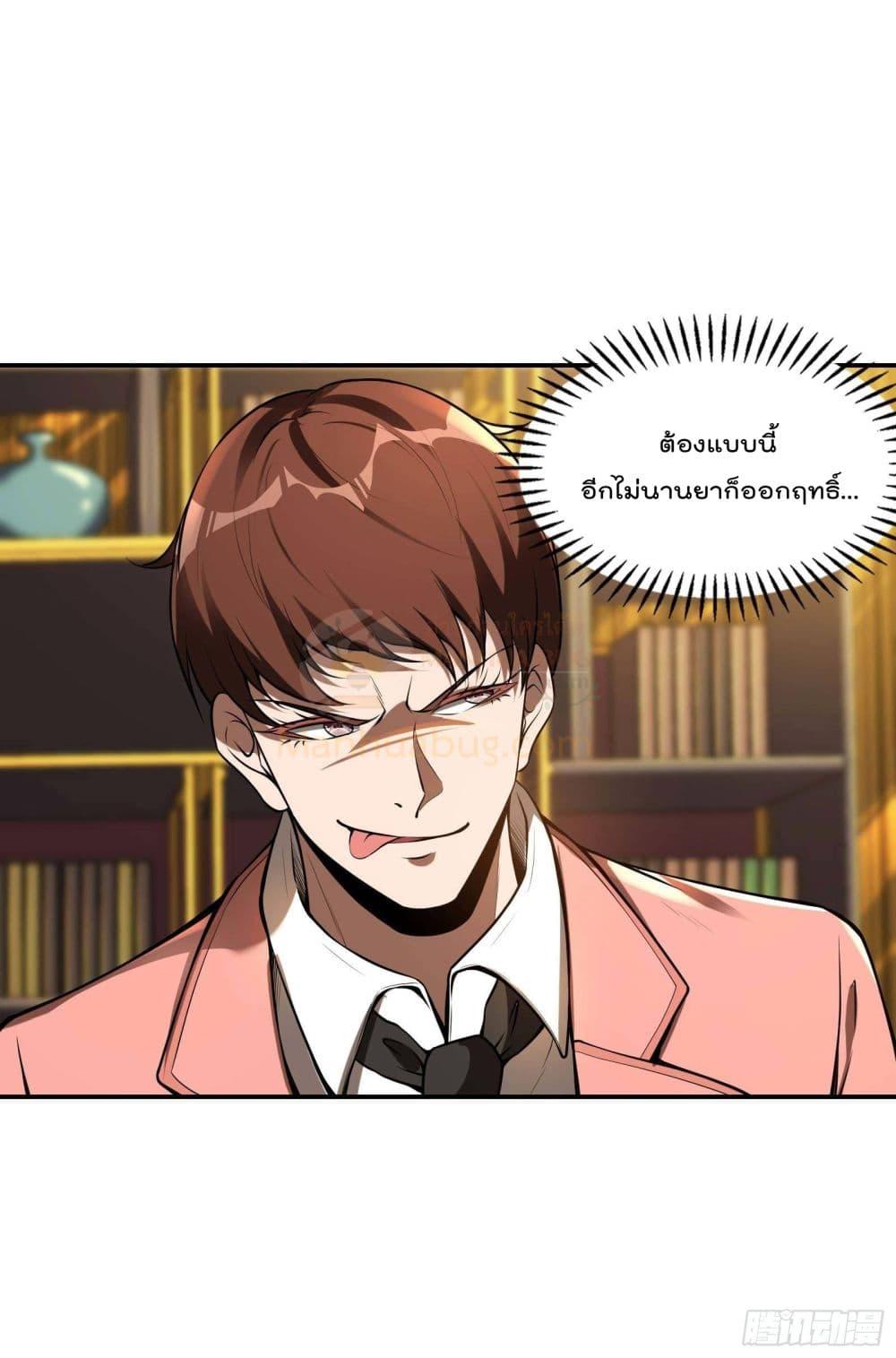 Manga-lc-com อ่านมังงะ อ่านการ์ตูน ออนไลน์ ฟรี ImmortalHusban ตอนที่ 1 2 3 4 5 6 7 8 9 10 11 12 13 14 ฟรี ไม่มีโฆษณา Manga-lc - อ่าน มังงะ อ่าน การ์ตูน ออนไลน์ อ่านมังงะ ฟรี