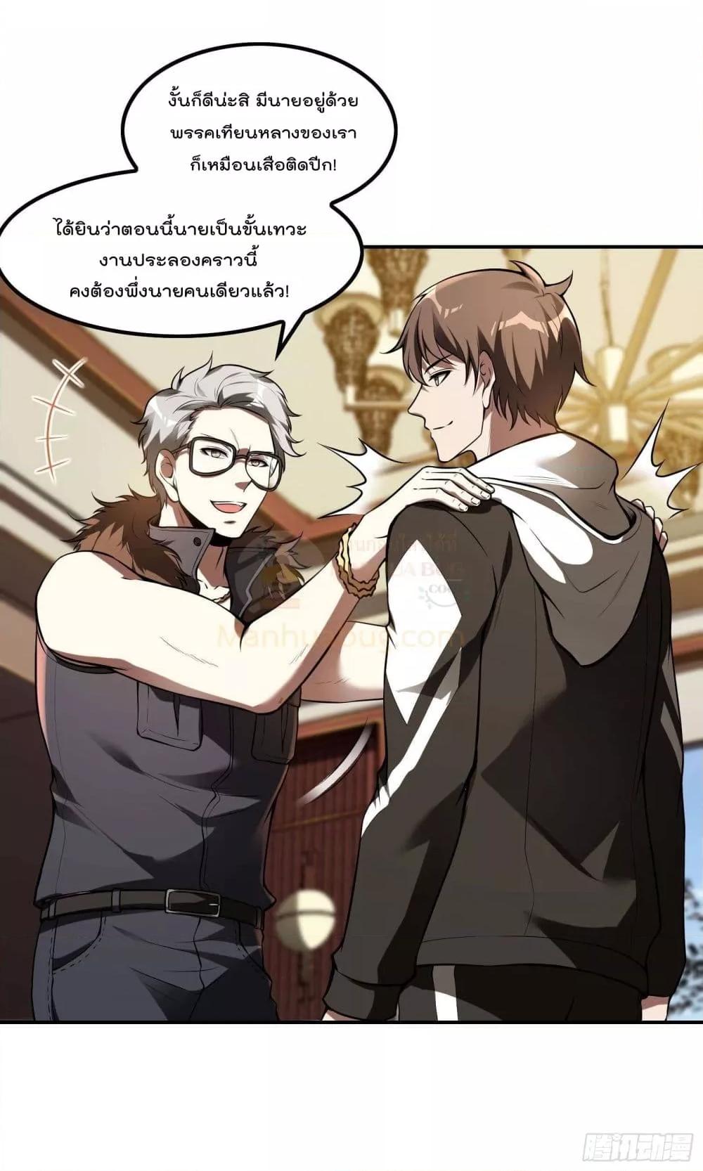 Manga-lc-com อ่านมังงะ อ่านการ์ตูน ออนไลน์ ฟรี ImmortalHusban ตอนที่ 1 2 3 4 5 6 7 8 9 10 11 12 13 14 ฟรี ไม่มีโฆษณา Manga-lc - อ่าน มังงะ อ่าน การ์ตูน ออนไลน์ อ่านมังงะ ฟรี