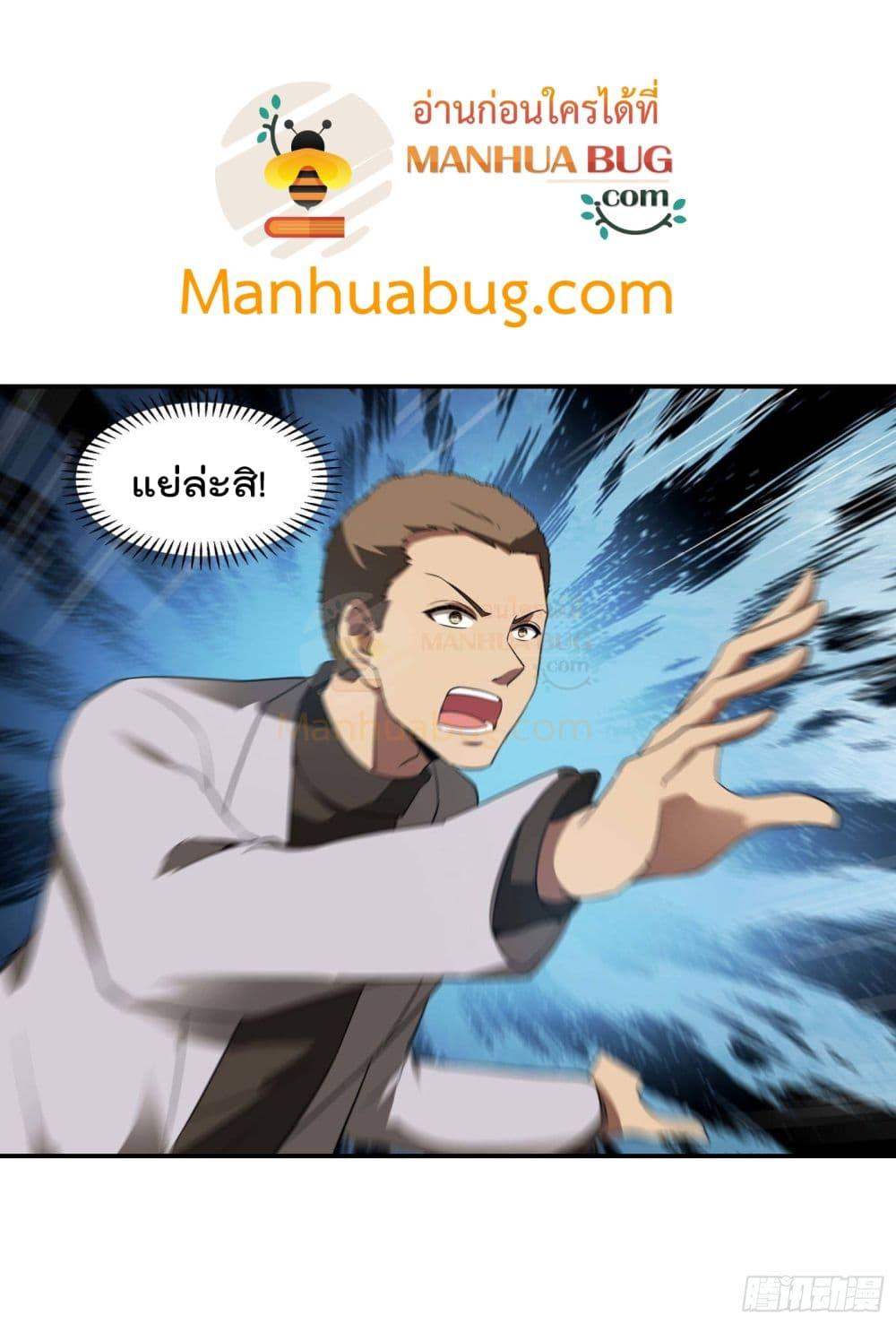 Manga-lc-com อ่านมังงะ อ่านการ์ตูน ออนไลน์ ฟรี ImmortalHusban ตอนที่ 1 2 3 4 5 6 7 8 9 10 11 12 13 14 ฟรี ไม่มีโฆษณา Manga-lc - อ่าน มังงะ อ่าน การ์ตูน ออนไลน์ อ่านมังงะ ฟรี
