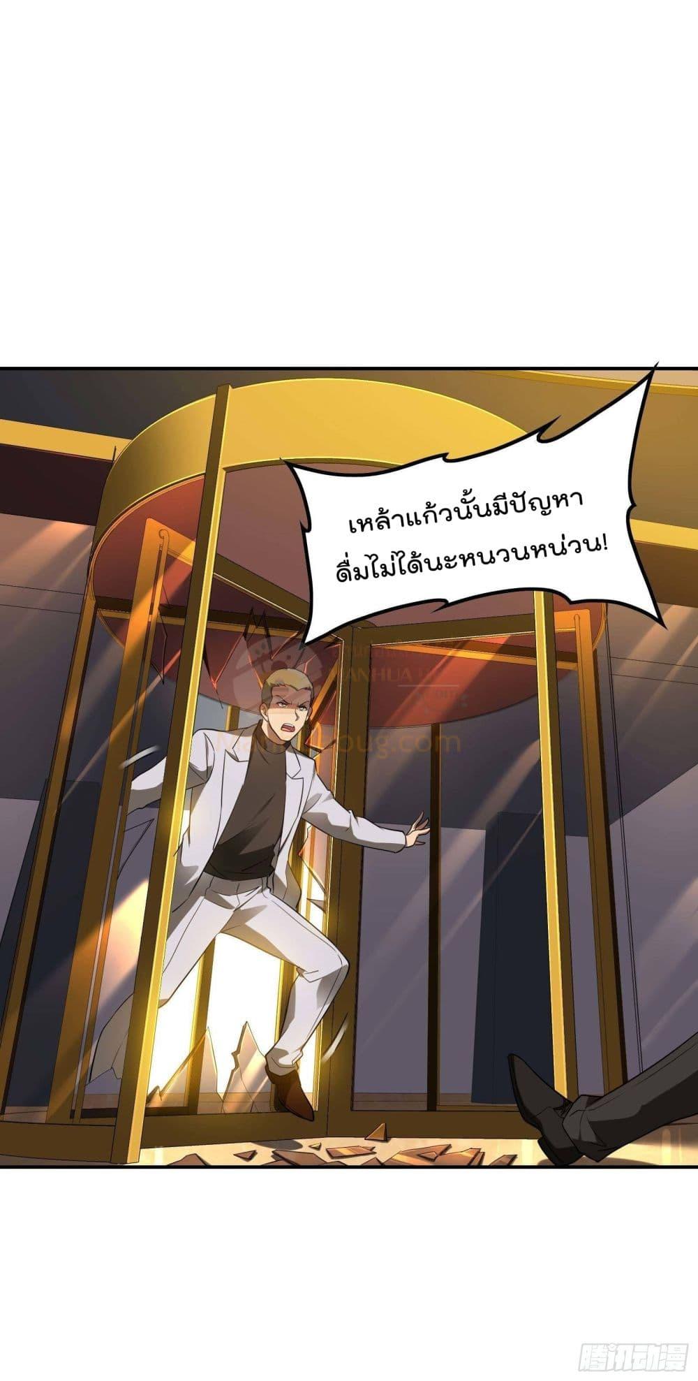 Manga-lc-com อ่านมังงะ อ่านการ์ตูน ออนไลน์ ฟรี ImmortalHusban ตอนที่ 1 2 3 4 5 6 7 8 9 10 11 12 13 14 ฟรี ไม่มีโฆษณา Manga-lc - อ่าน มังงะ อ่าน การ์ตูน ออนไลน์ อ่านมังงะ ฟรี