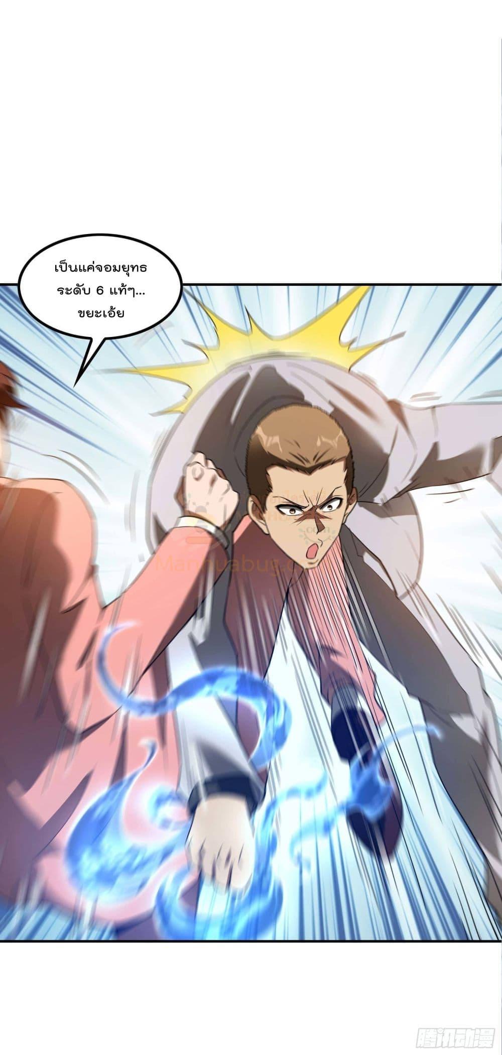 Manga-lc-com อ่านมังงะ อ่านการ์ตูน ออนไลน์ ฟรี ImmortalHusban ตอนที่ 1 2 3 4 5 6 7 8 9 10 11 12 13 14 ฟรี ไม่มีโฆษณา Manga-lc - อ่าน มังงะ อ่าน การ์ตูน ออนไลน์ อ่านมังงะ ฟรี