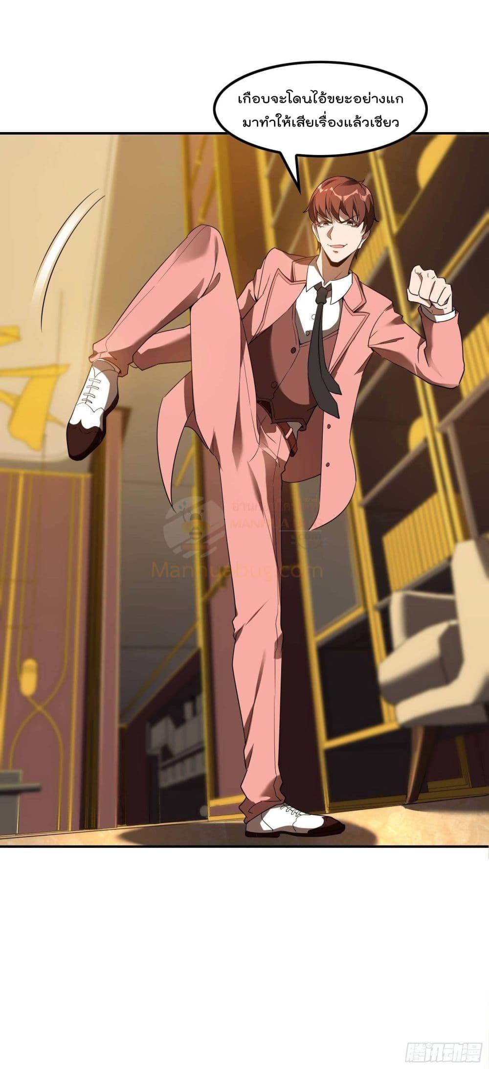 Manga-lc-com อ่านมังงะ อ่านการ์ตูน ออนไลน์ ฟรี ImmortalHusban ตอนที่ 1 2 3 4 5 6 7 8 9 10 11 12 13 14 ฟรี ไม่มีโฆษณา Manga-lc - อ่าน มังงะ อ่าน การ์ตูน ออนไลน์ อ่านมังงะ ฟรี