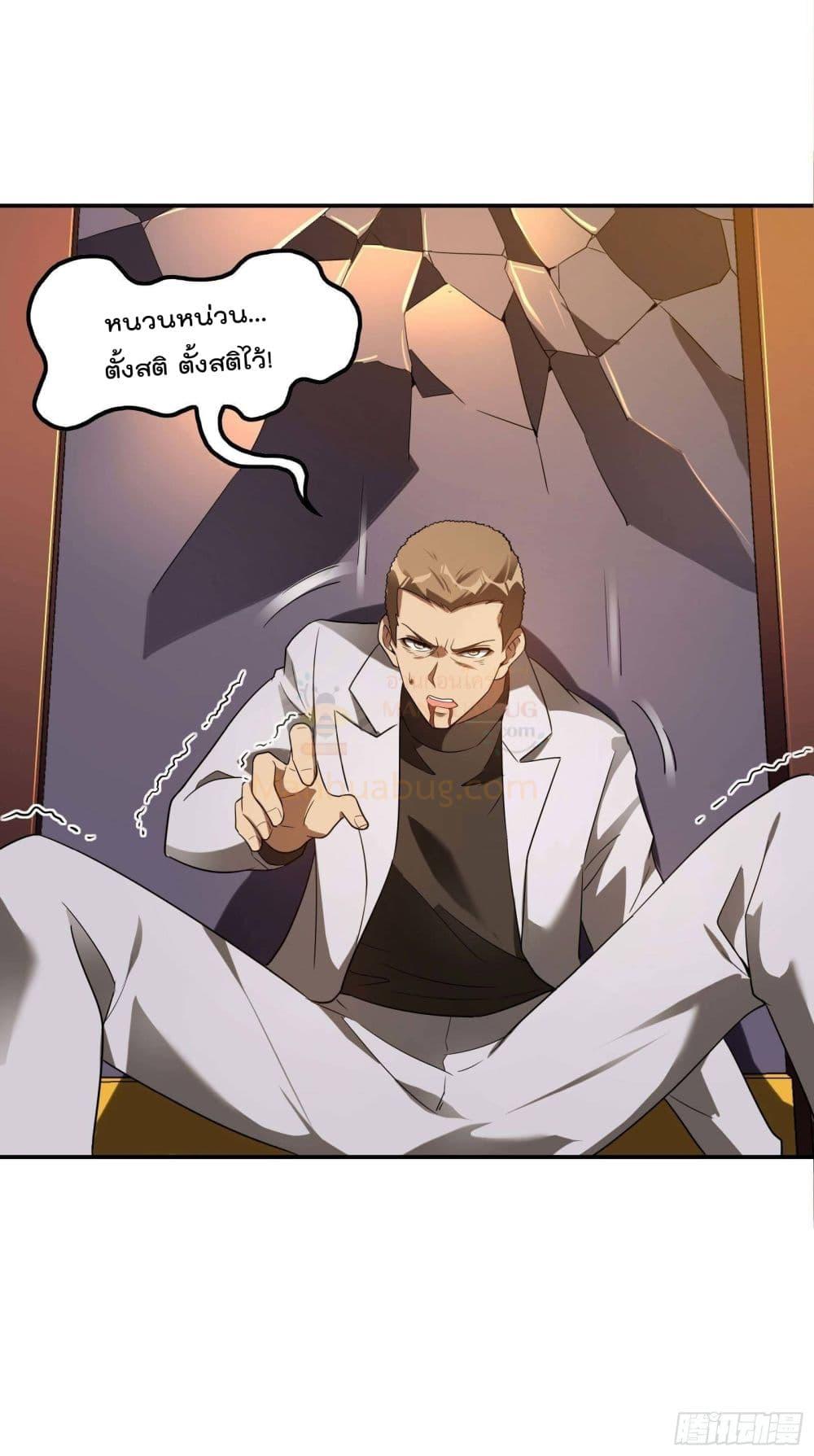 Manga-lc-com อ่านมังงะ อ่านการ์ตูน ออนไลน์ ฟรี ImmortalHusban ตอนที่ 1 2 3 4 5 6 7 8 9 10 11 12 13 14 ฟรี ไม่มีโฆษณา Manga-lc - อ่าน มังงะ อ่าน การ์ตูน ออนไลน์ อ่านมังงะ ฟรี