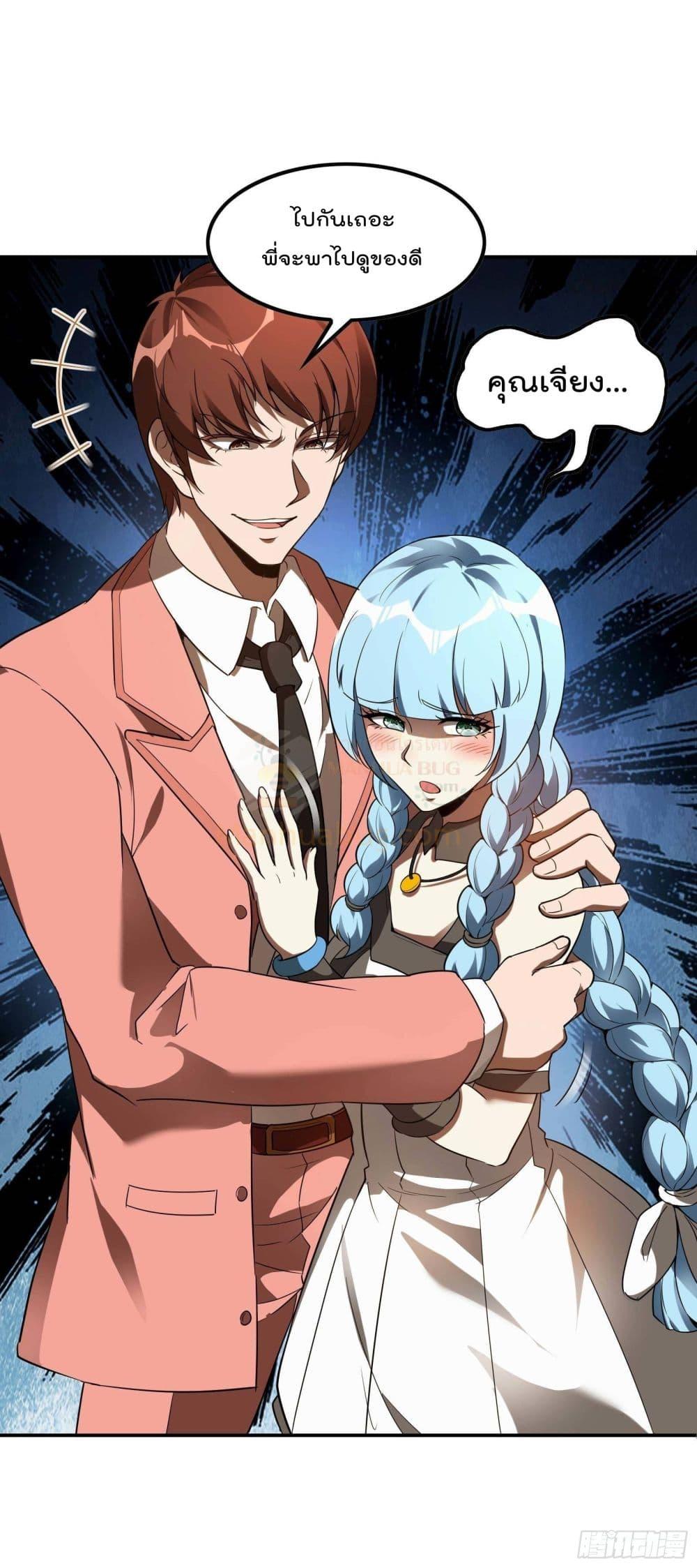 Manga-lc-com อ่านมังงะ อ่านการ์ตูน ออนไลน์ ฟรี ImmortalHusban ตอนที่ 1 2 3 4 5 6 7 8 9 10 11 12 13 14 ฟรี ไม่มีโฆษณา Manga-lc - อ่าน มังงะ อ่าน การ์ตูน ออนไลน์ อ่านมังงะ ฟรี