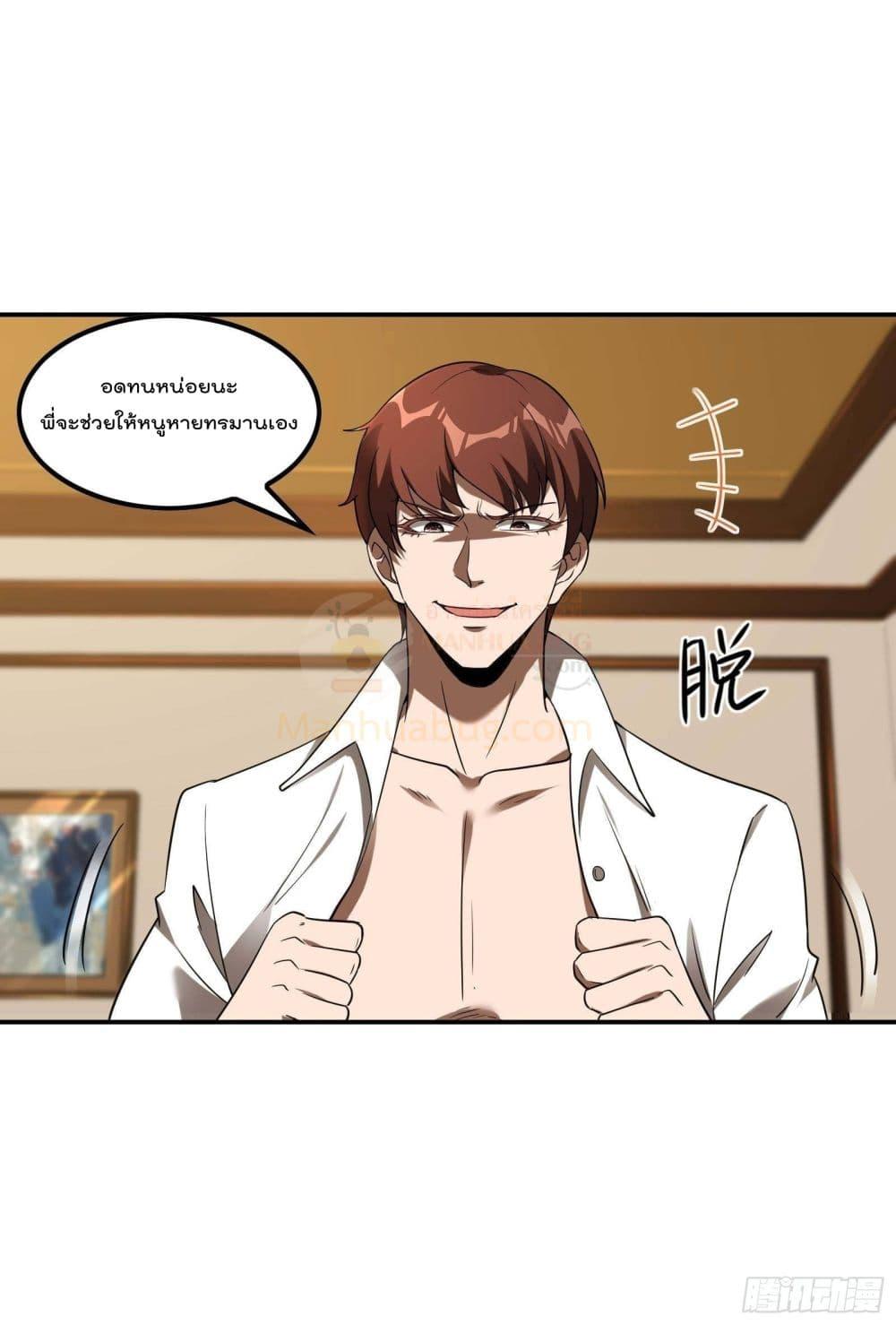 Manga-lc-com อ่านมังงะ อ่านการ์ตูน ออนไลน์ ฟรี ImmortalHusban ตอนที่ 1 2 3 4 5 6 7 8 9 10 11 12 13 14 ฟรี ไม่มีโฆษณา Manga-lc - อ่าน มังงะ อ่าน การ์ตูน ออนไลน์ อ่านมังงะ ฟรี