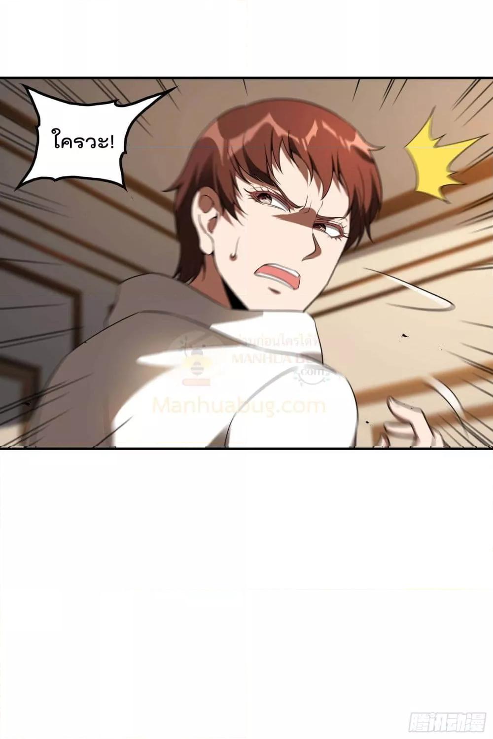 Manga-lc-com อ่านมังงะ อ่านการ์ตูน ออนไลน์ ฟรี ImmortalHusban ตอนที่ 1 2 3 4 5 6 7 8 9 10 11 12 13 14 ฟรี ไม่มีโฆษณา Manga-lc - อ่าน มังงะ อ่าน การ์ตูน ออนไลน์ อ่านมังงะ ฟรี