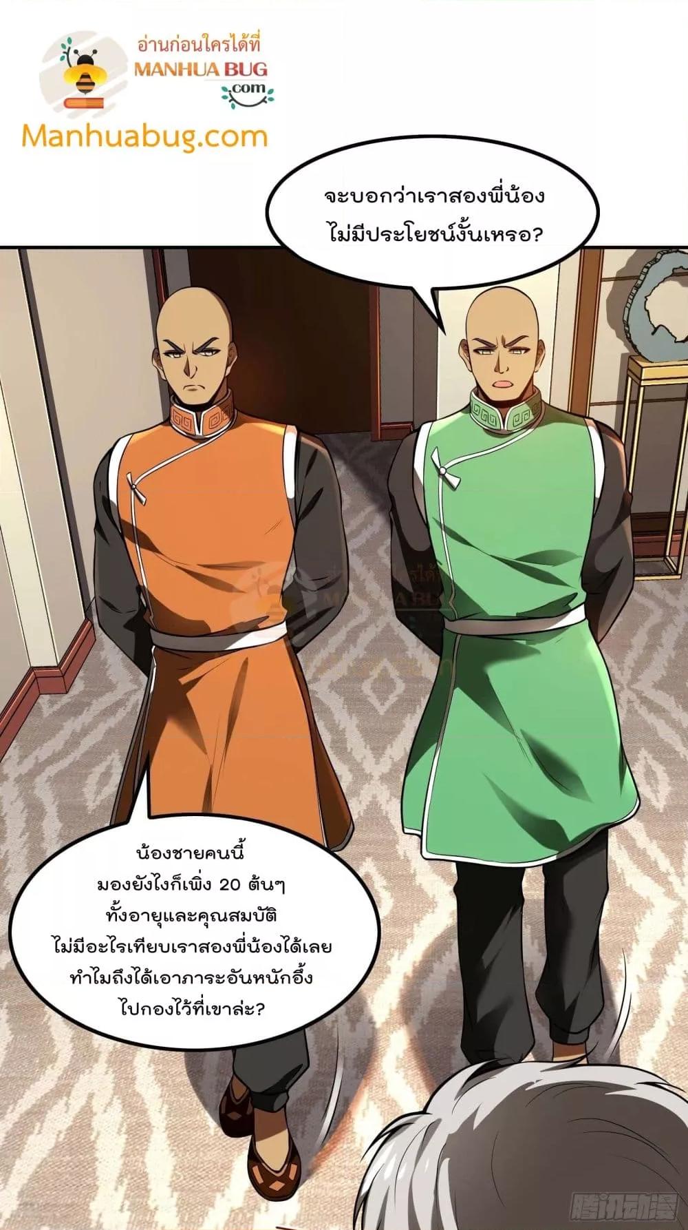 Manga-lc-com อ่านมังงะ อ่านการ์ตูน ออนไลน์ ฟรี ImmortalHusban ตอนที่ 1 2 3 4 5 6 7 8 9 10 11 12 13 14 ฟรี ไม่มีโฆษณา Manga-lc - อ่าน มังงะ อ่าน การ์ตูน ออนไลน์ อ่านมังงะ ฟรี