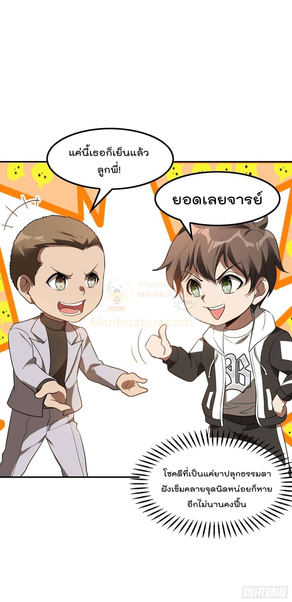 Manga-lc-com อ่านมังงะ อ่านการ์ตูน ออนไลน์ ฟรี ImmortalHusban ตอนที่ 1 2 3 4 5 6 7 8 9 10 11 12 13 14 ฟรี ไม่มีโฆษณา Manga-lc - อ่าน มังงะ อ่าน การ์ตูน ออนไลน์ อ่านมังงะ ฟรี